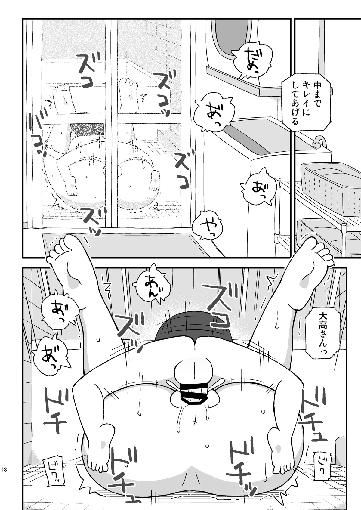 หน้า 17
