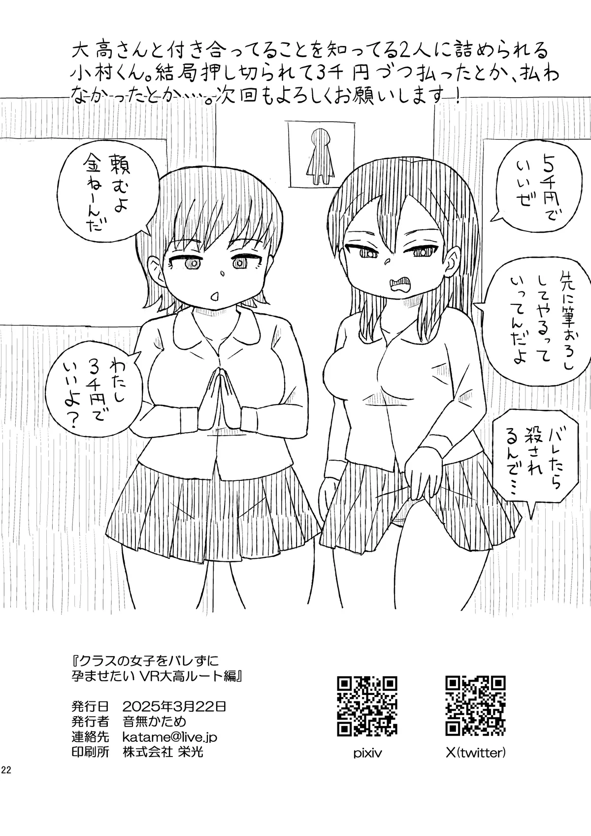 หน้า 21