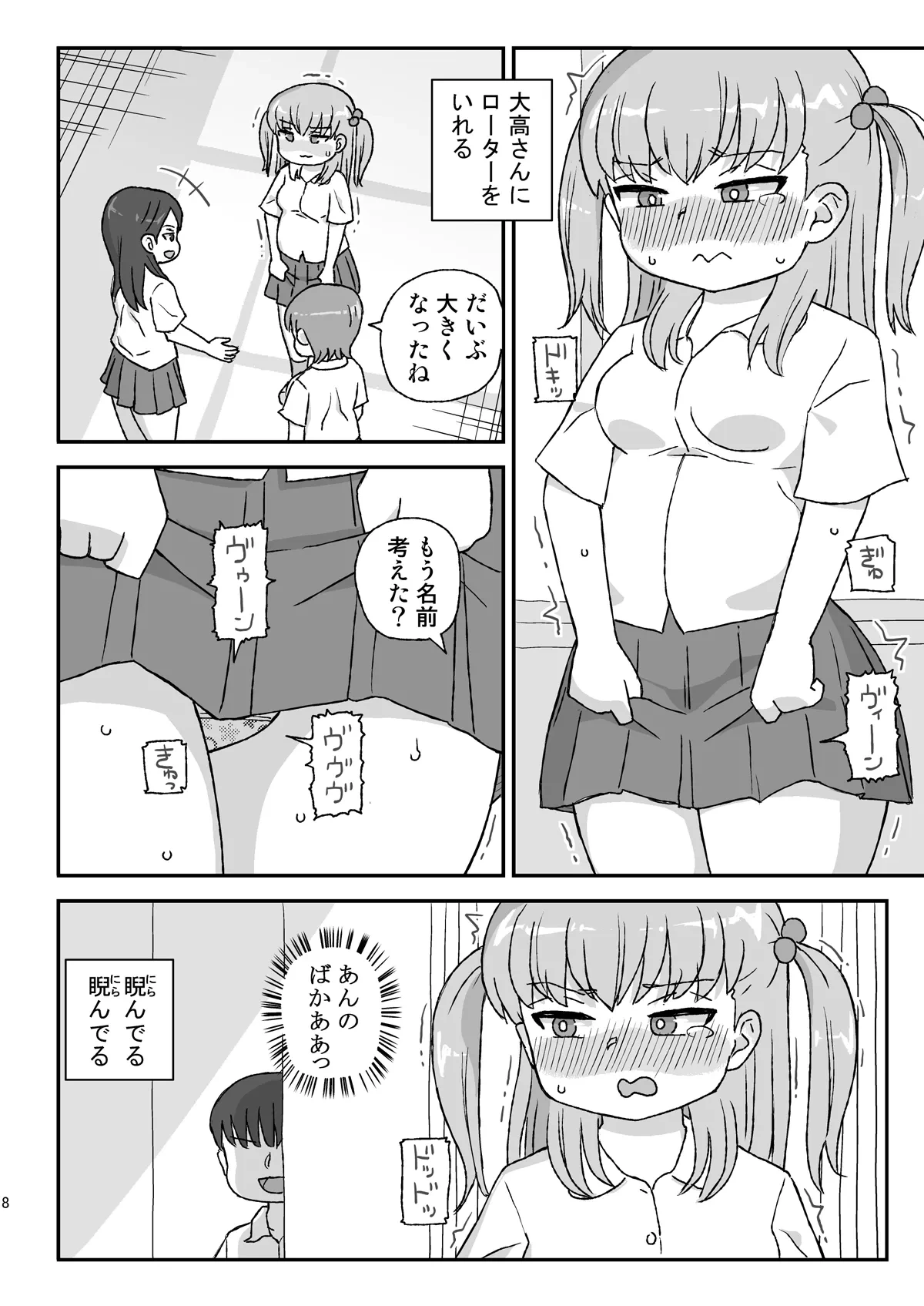 หน้า 7