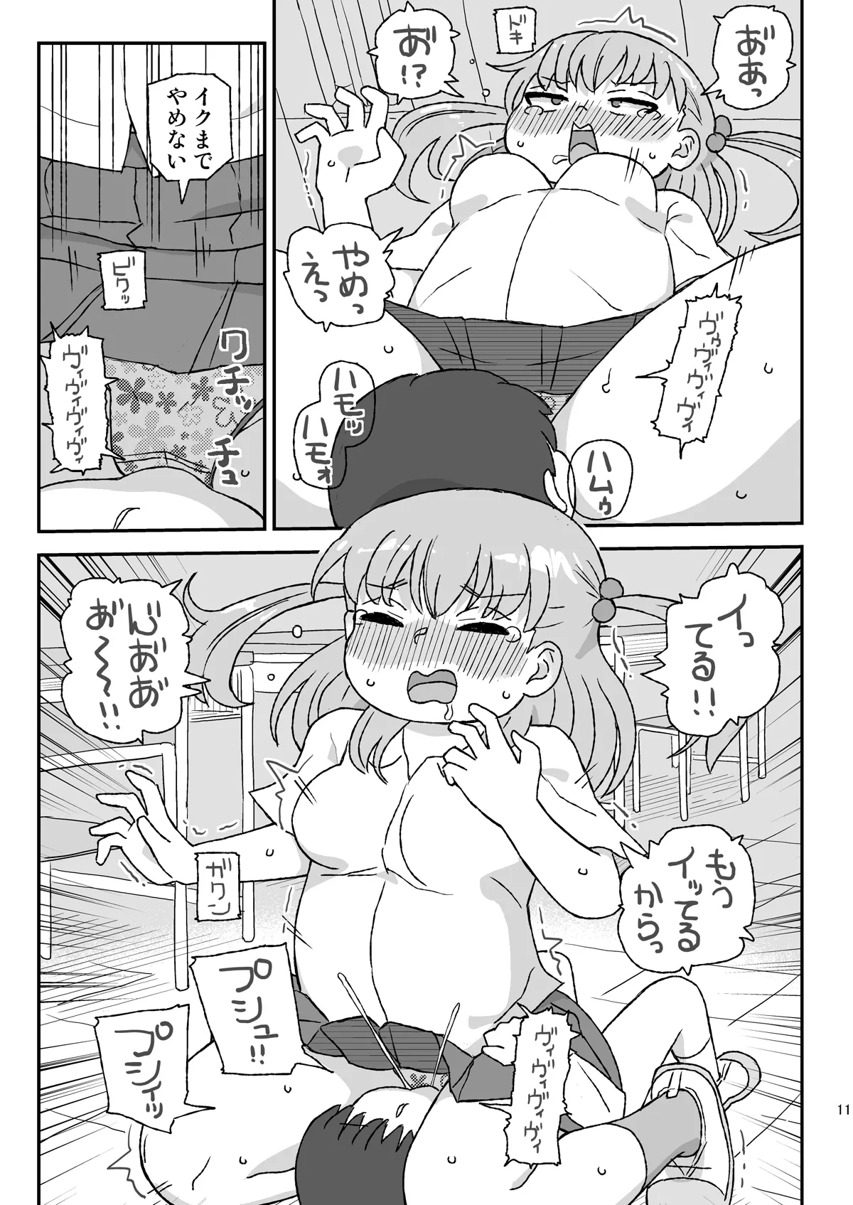หน้า 10