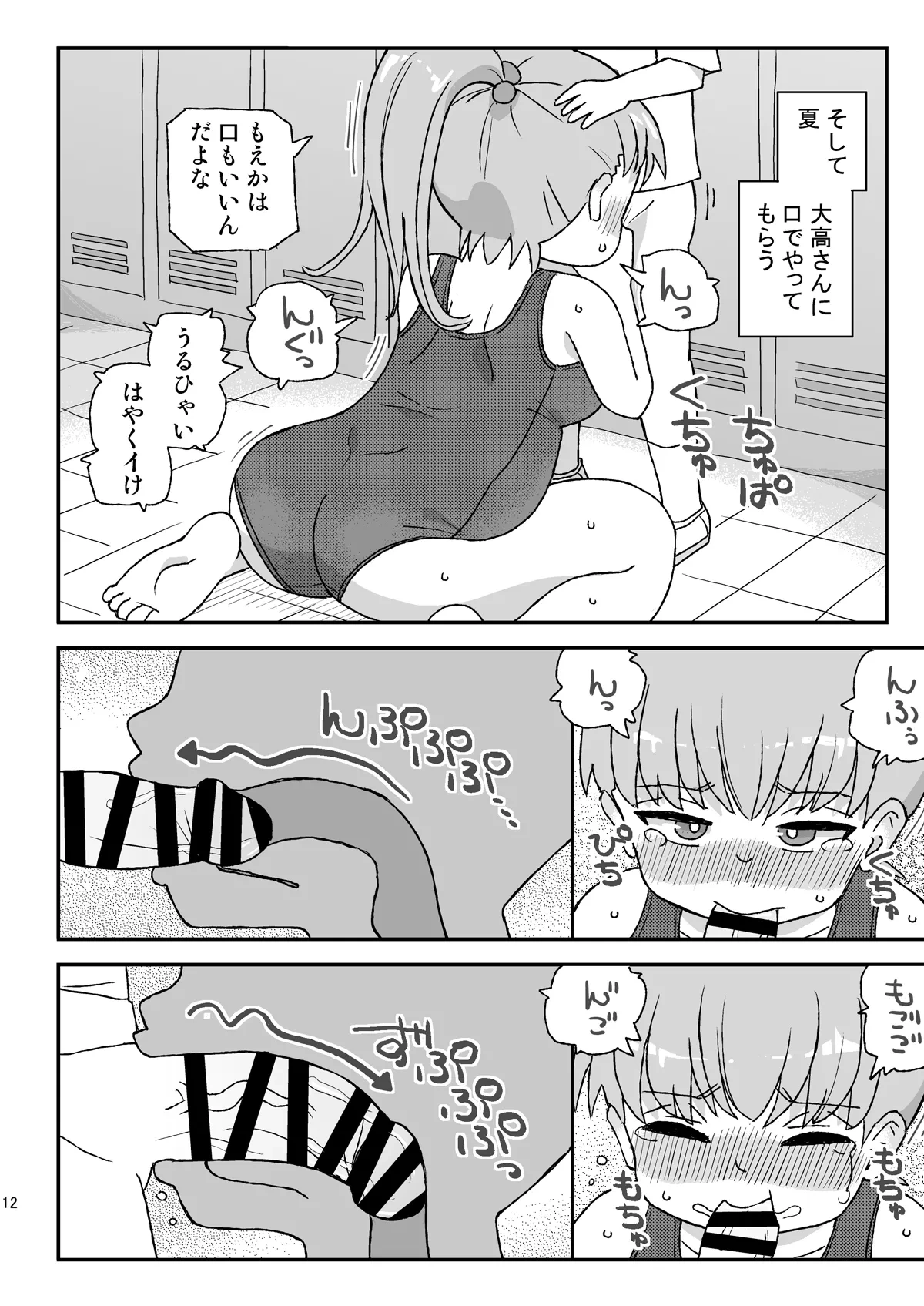 หน้า 11