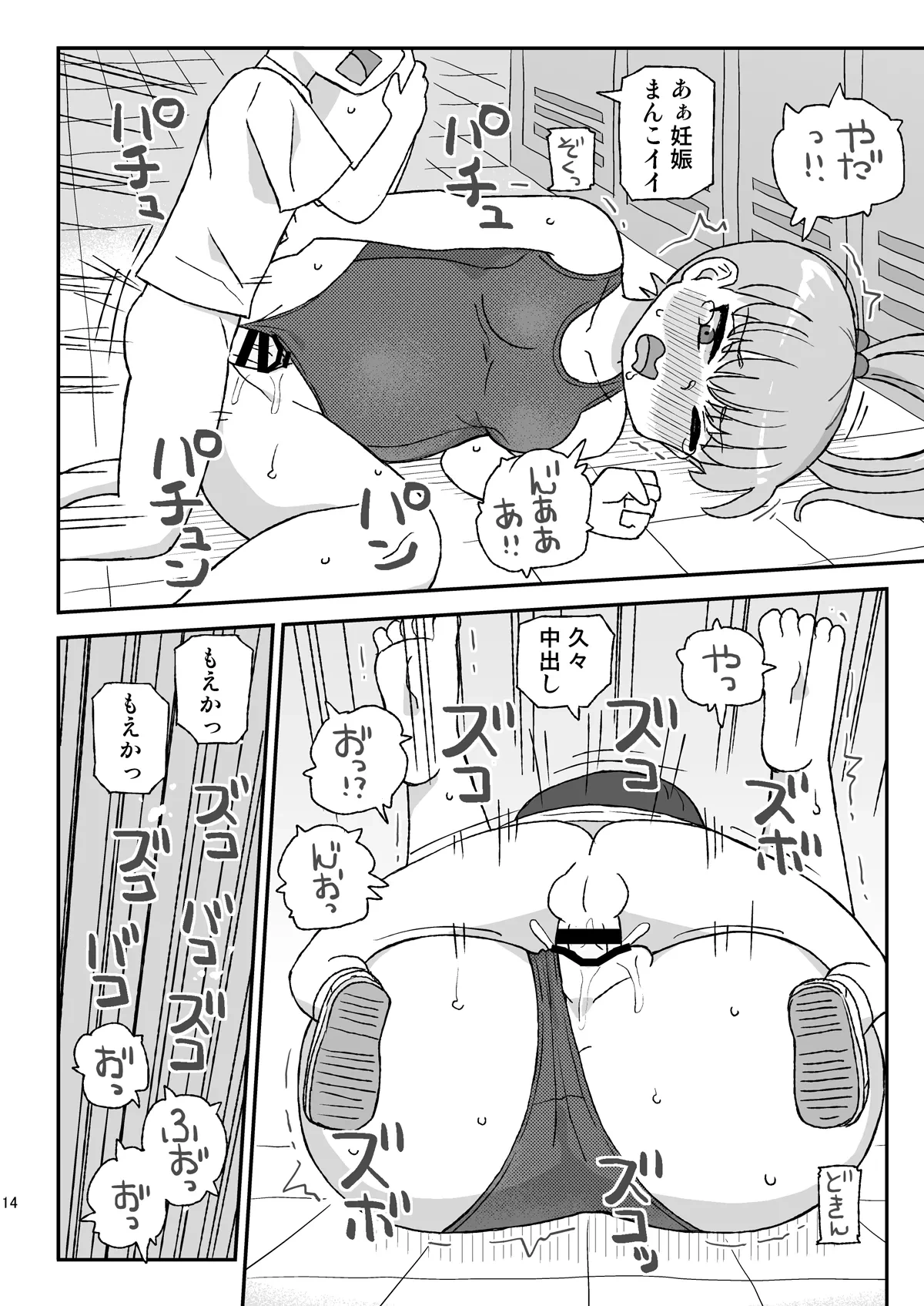 หน้า 13