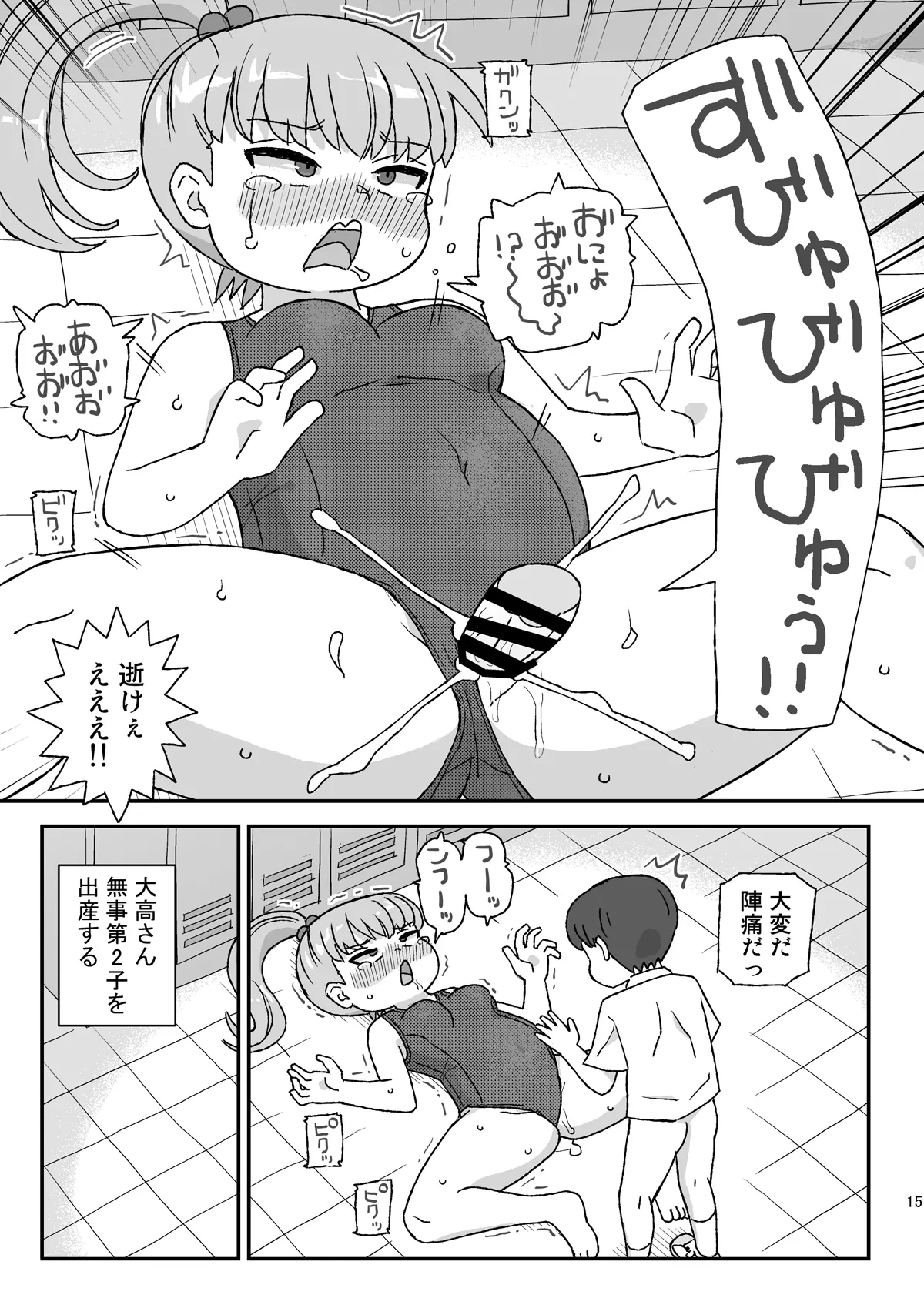 หน้า 14