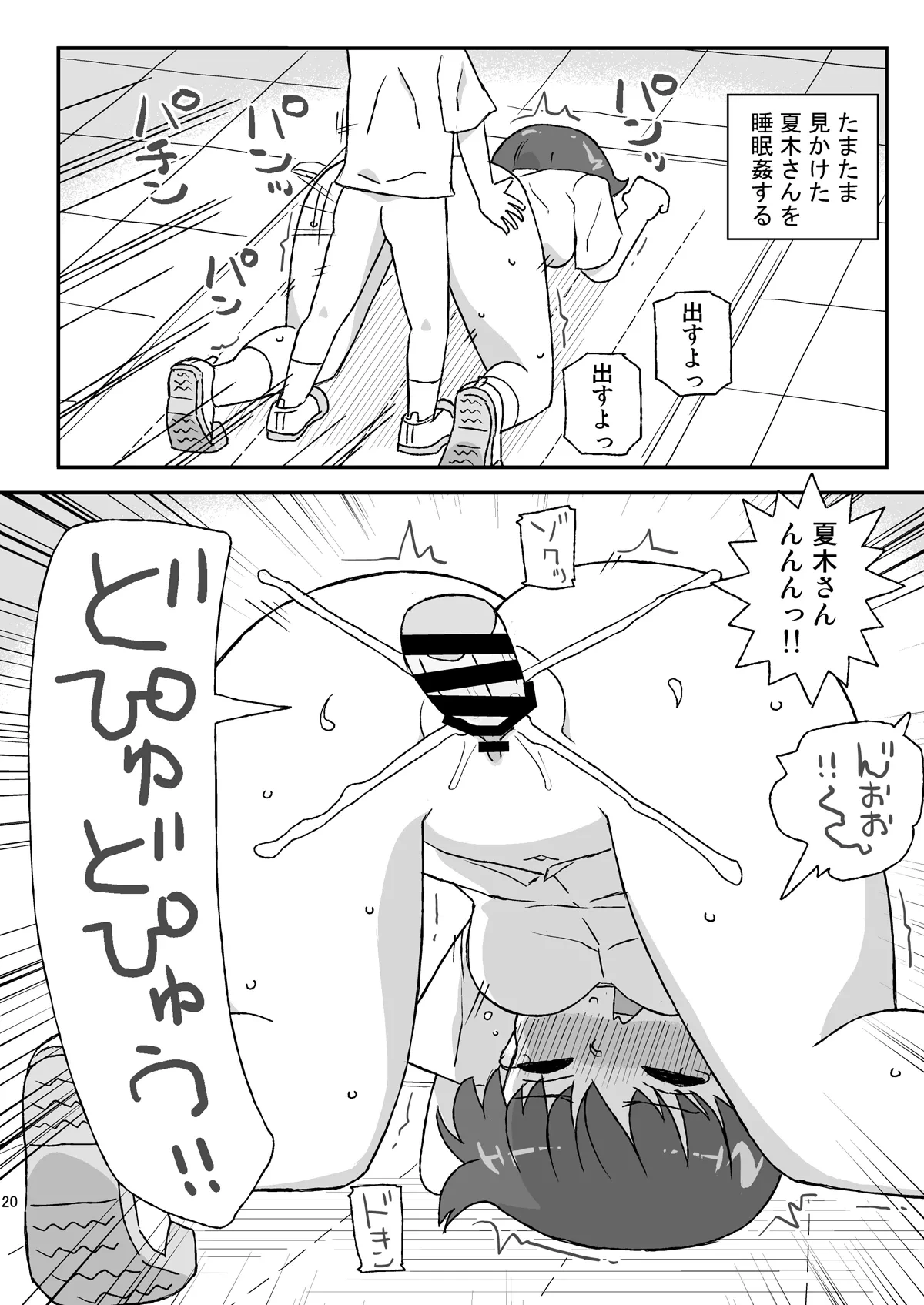 หน้า 19