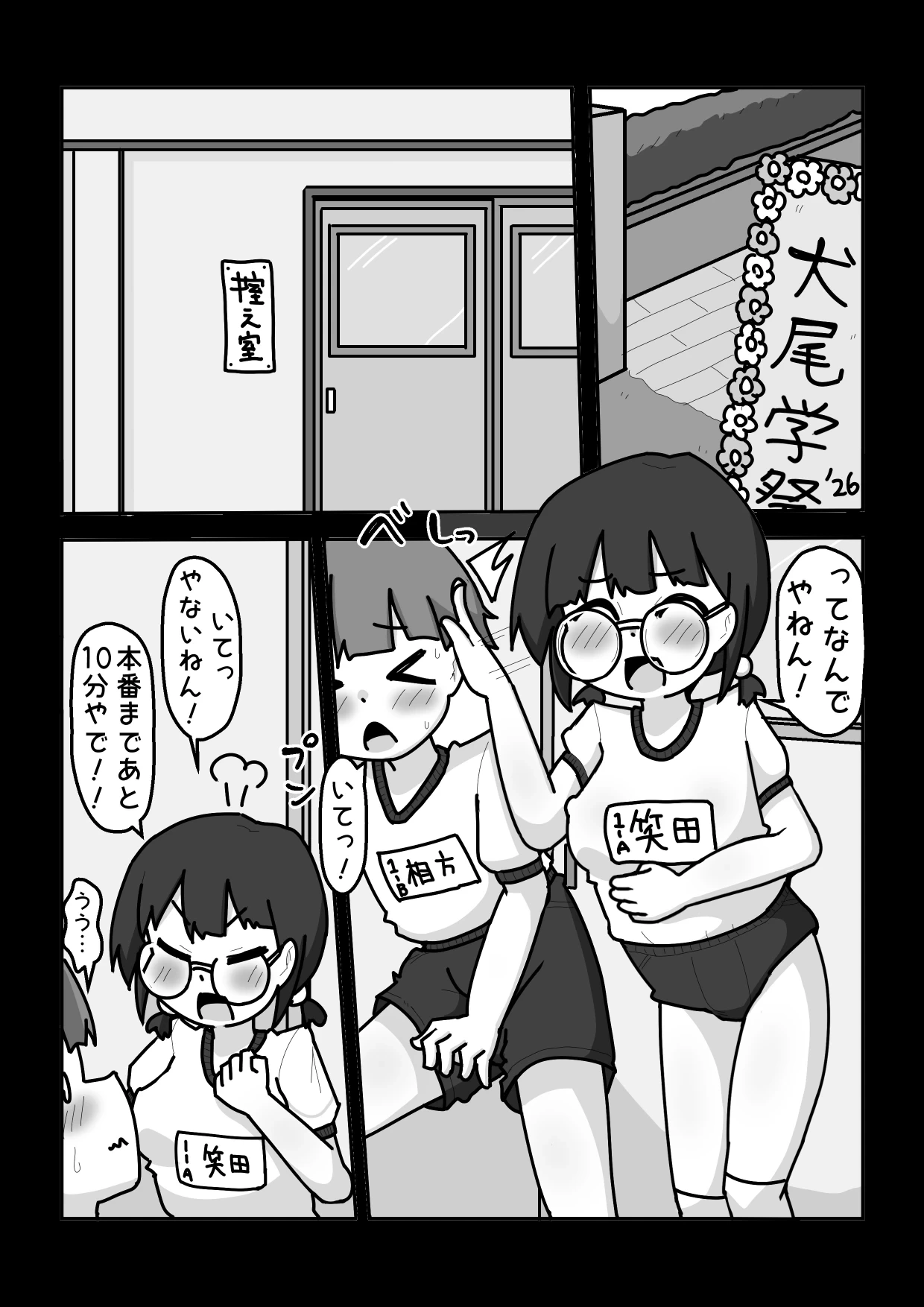 หน้า 3
