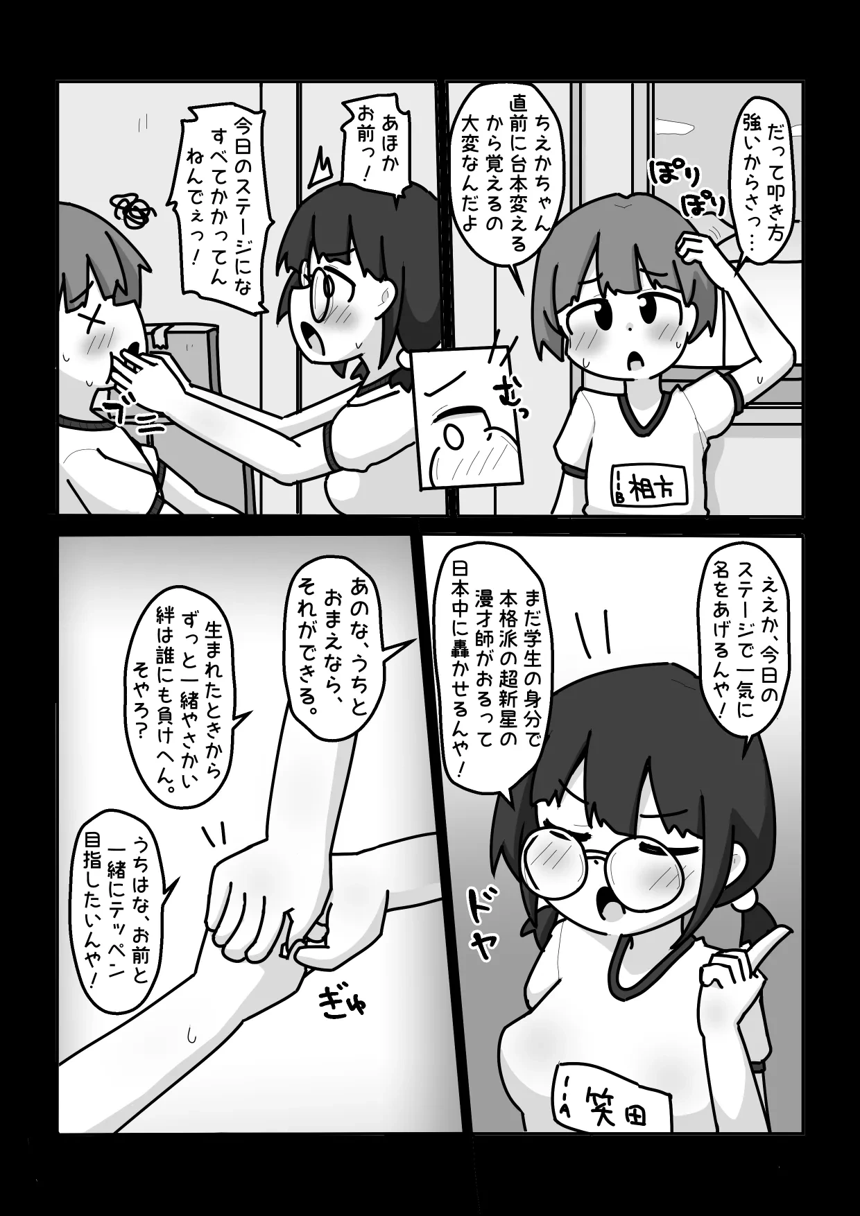 หน้า 4