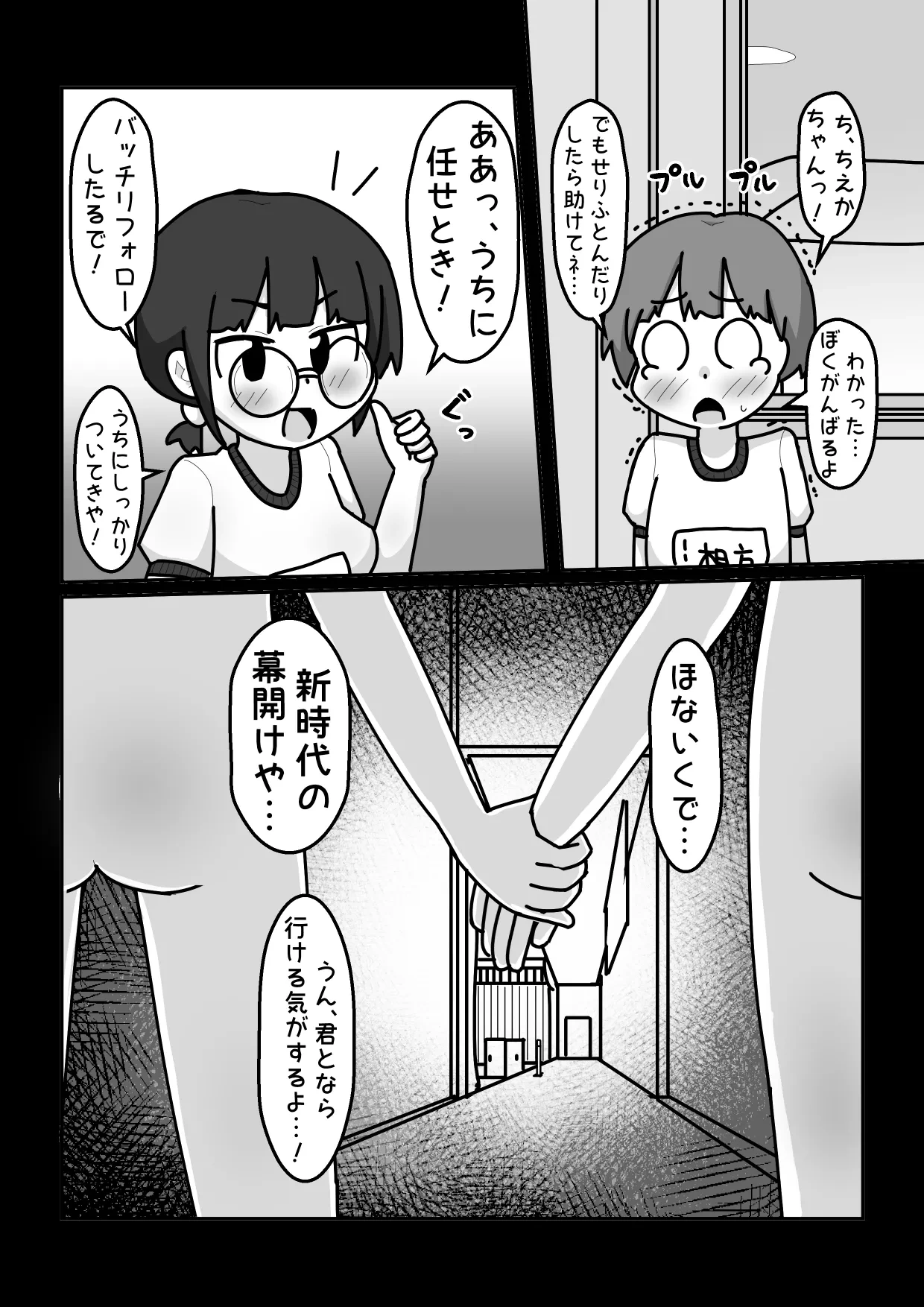 หน้า 5