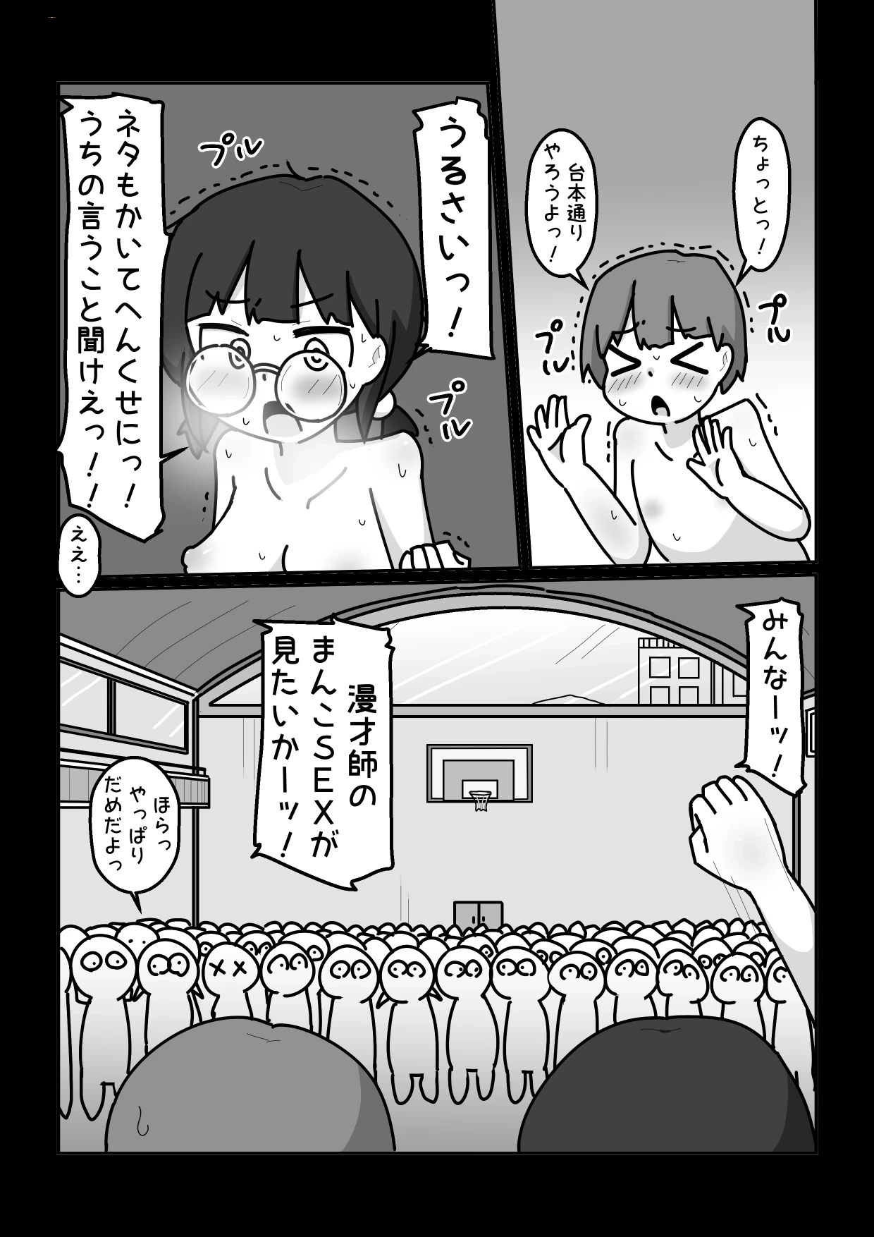 หน้า 12