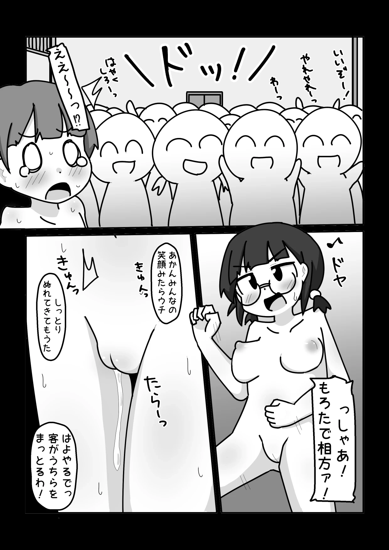 หน้า 13