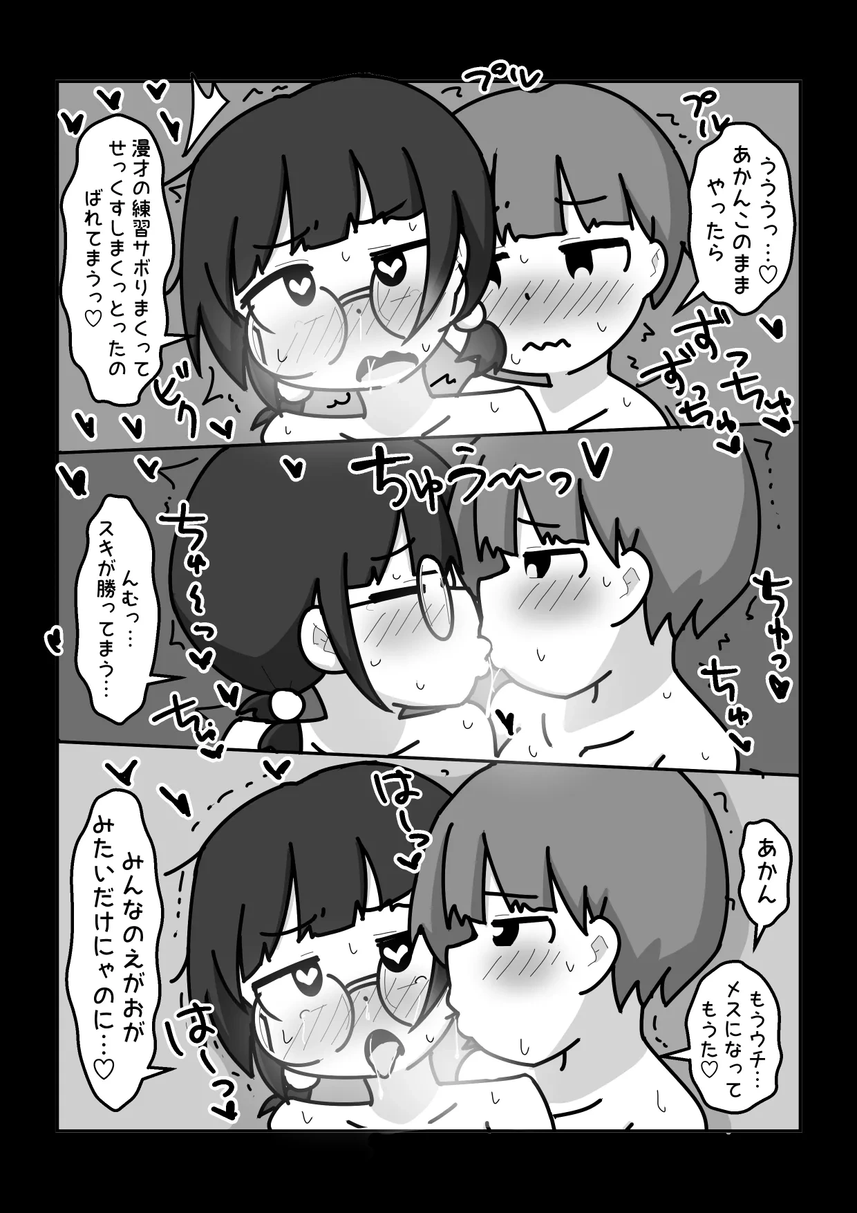 หน้า 17