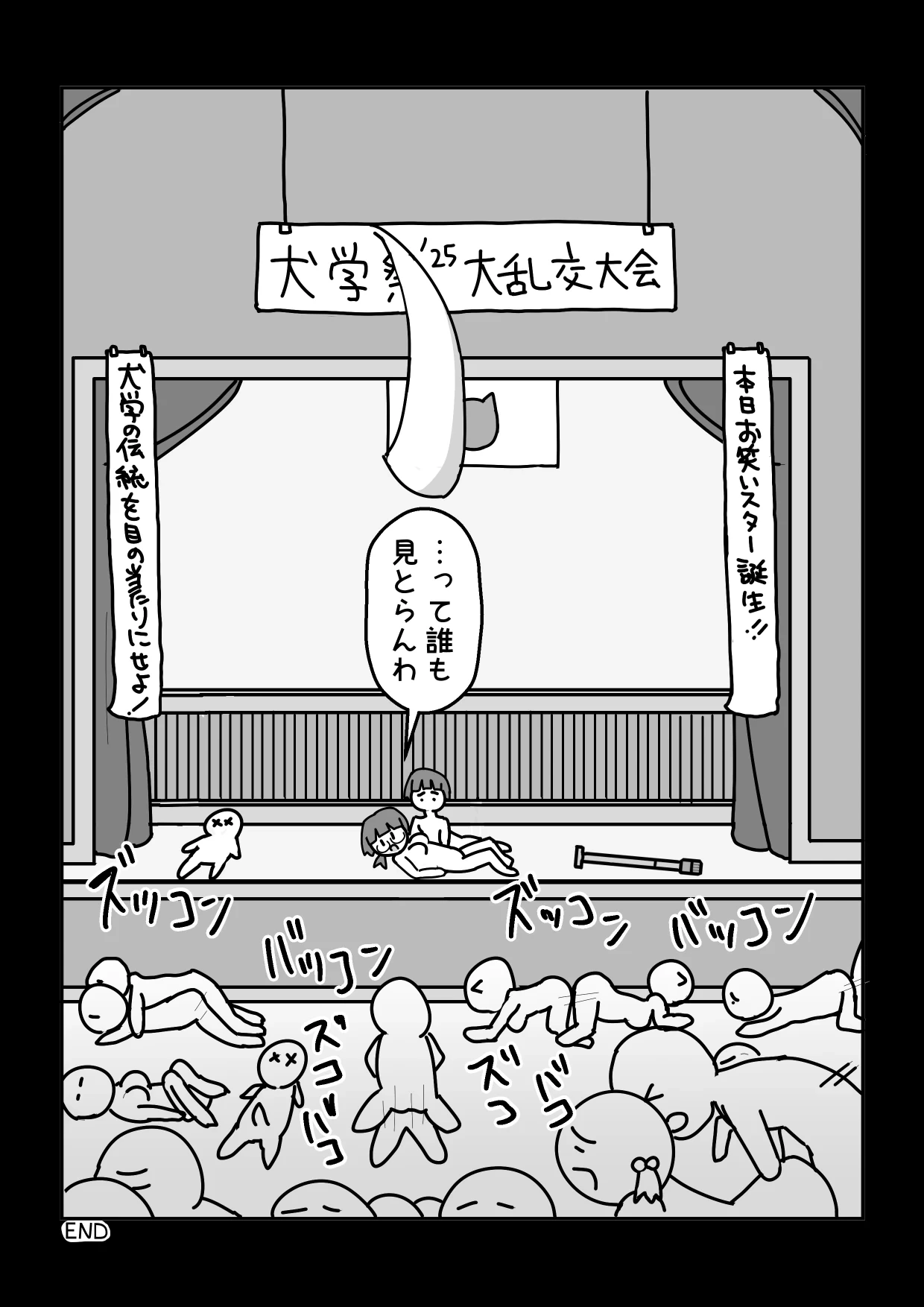 หน้า 26