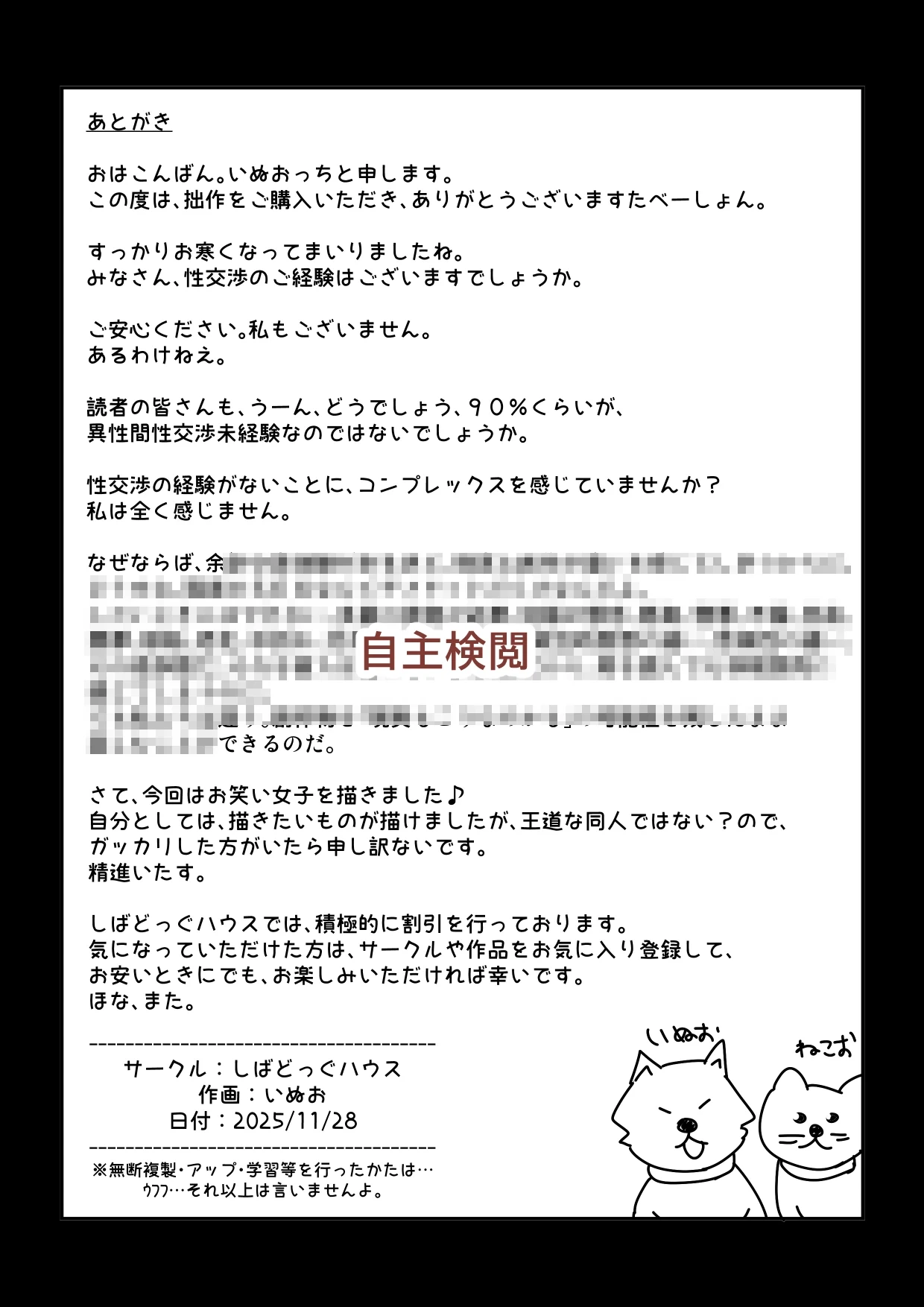 หน้า 27
