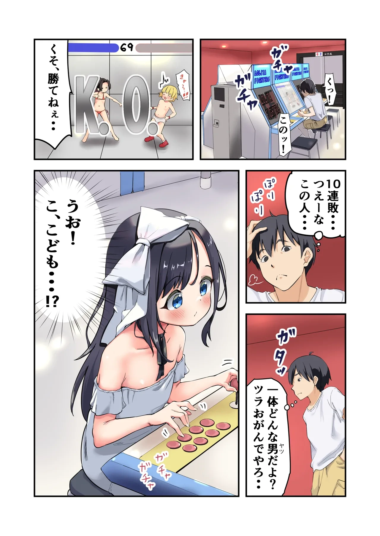 หน้า 2