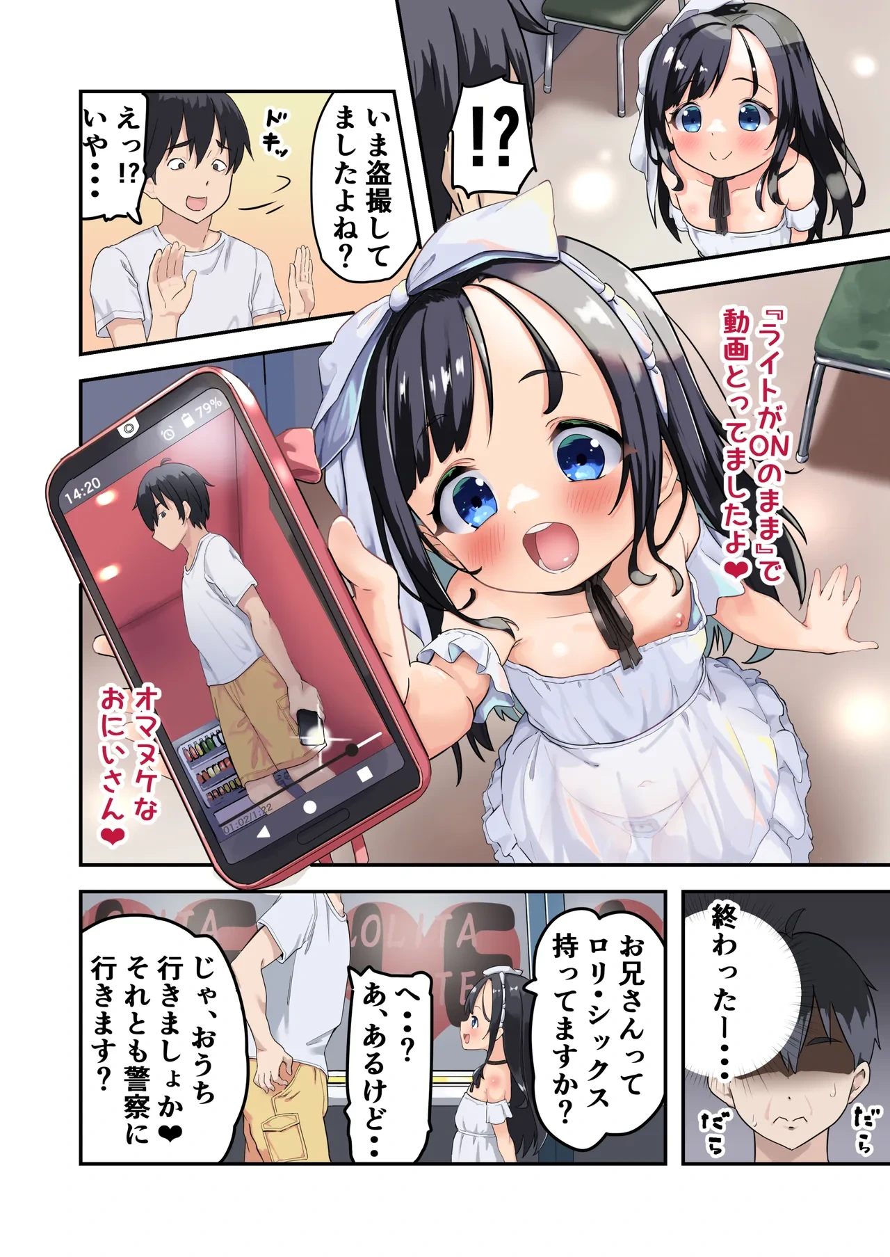 หน้า 6
