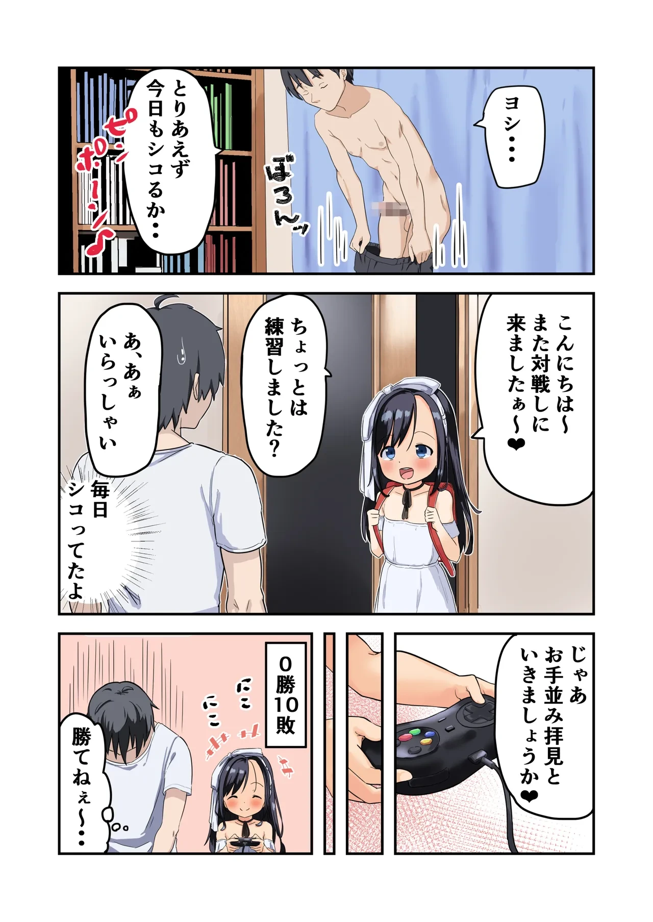 หน้า 13