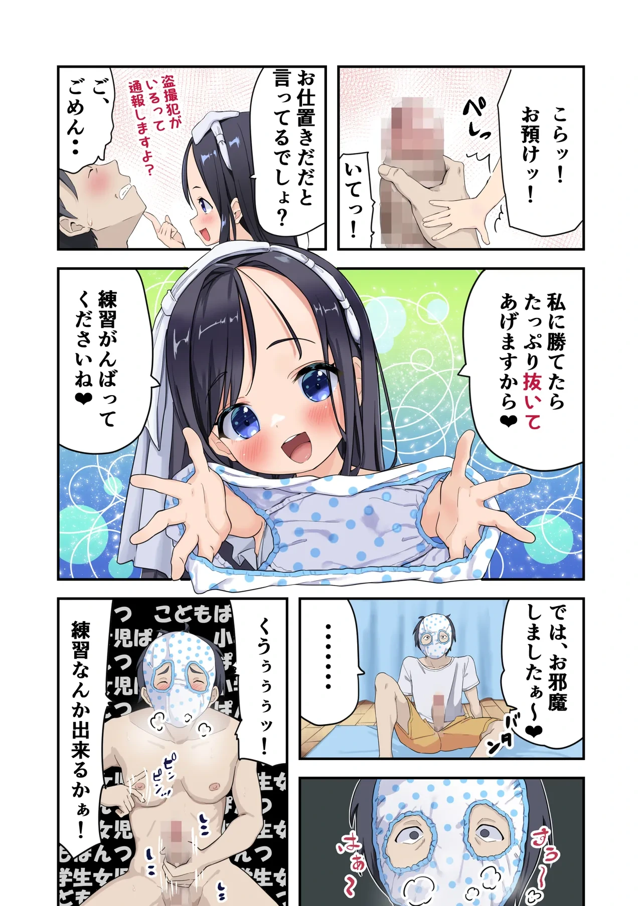 หน้า 17
