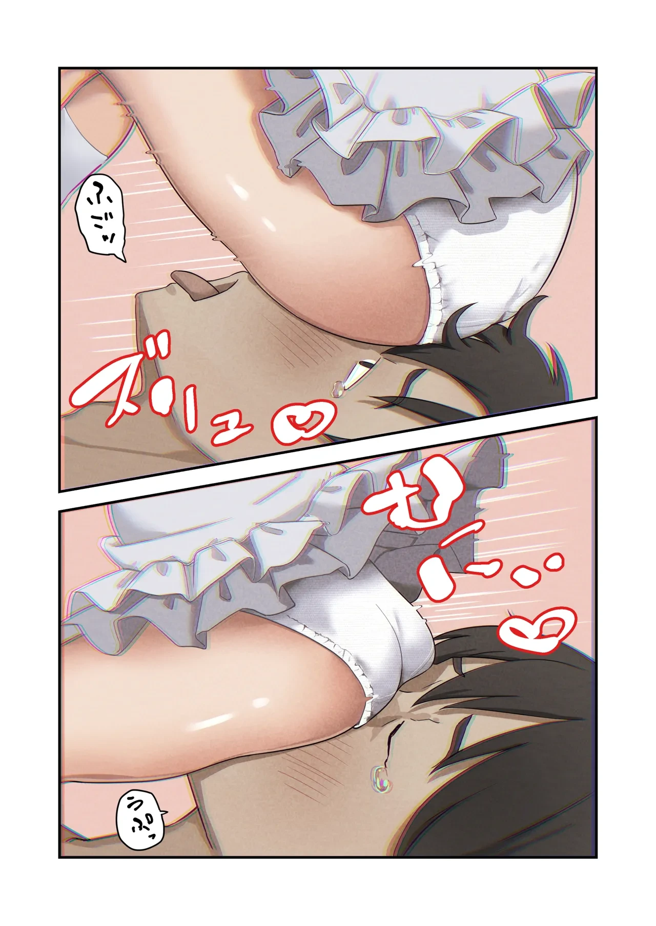 หน้า 23