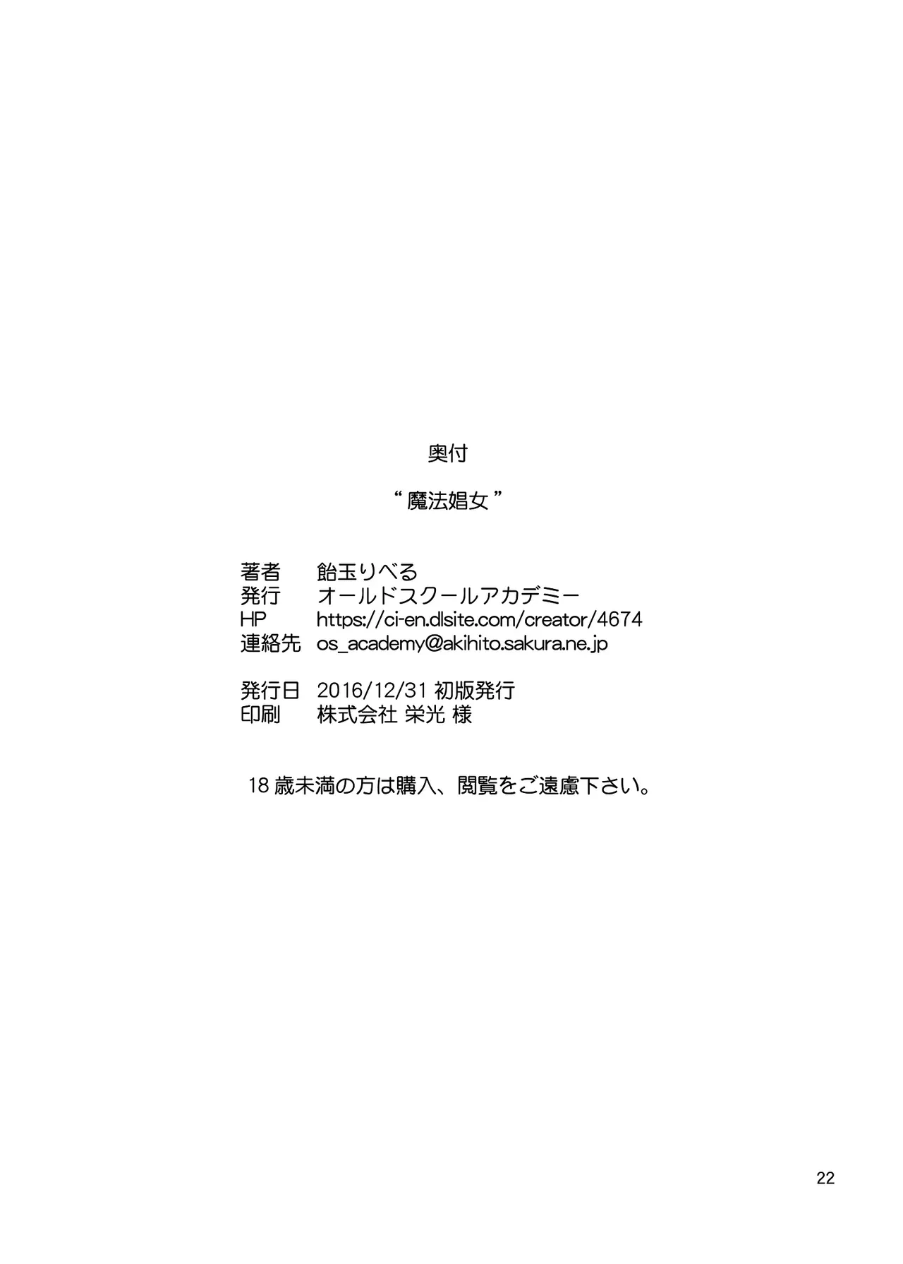 หน้า 21
