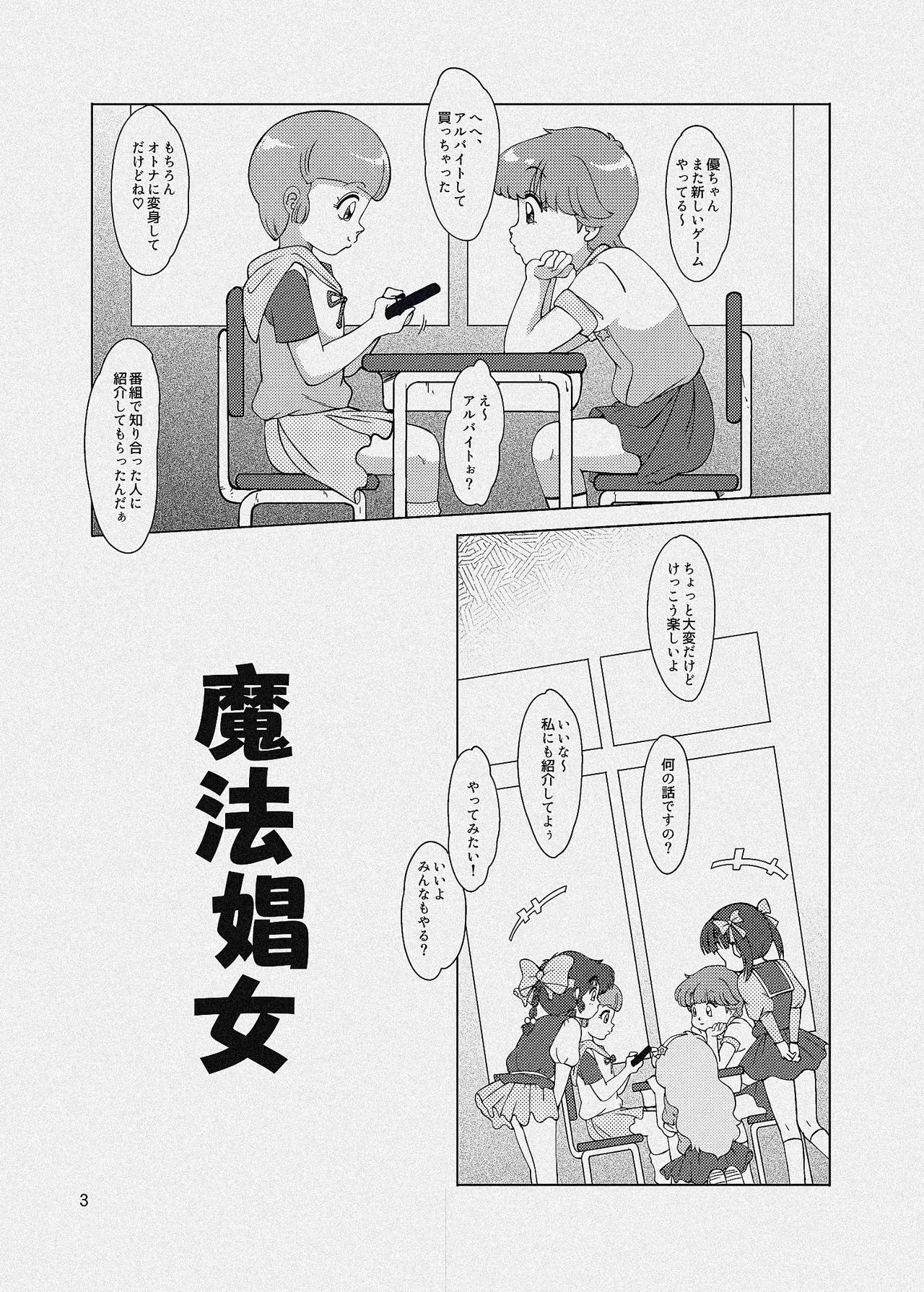 หน้า 22