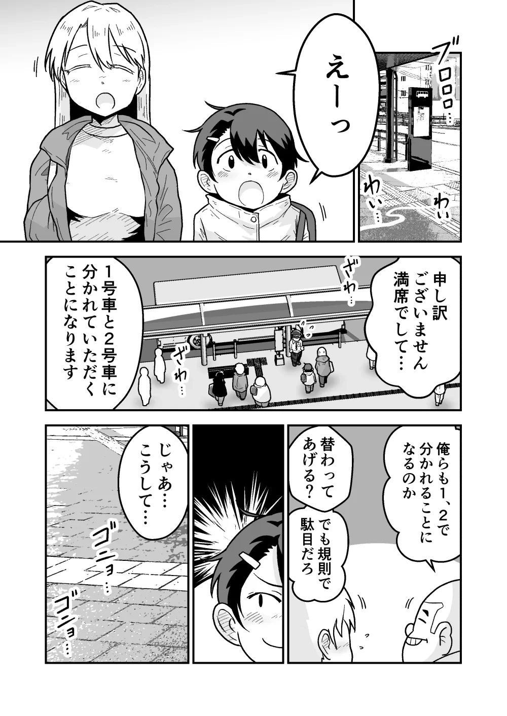 หน้า 6