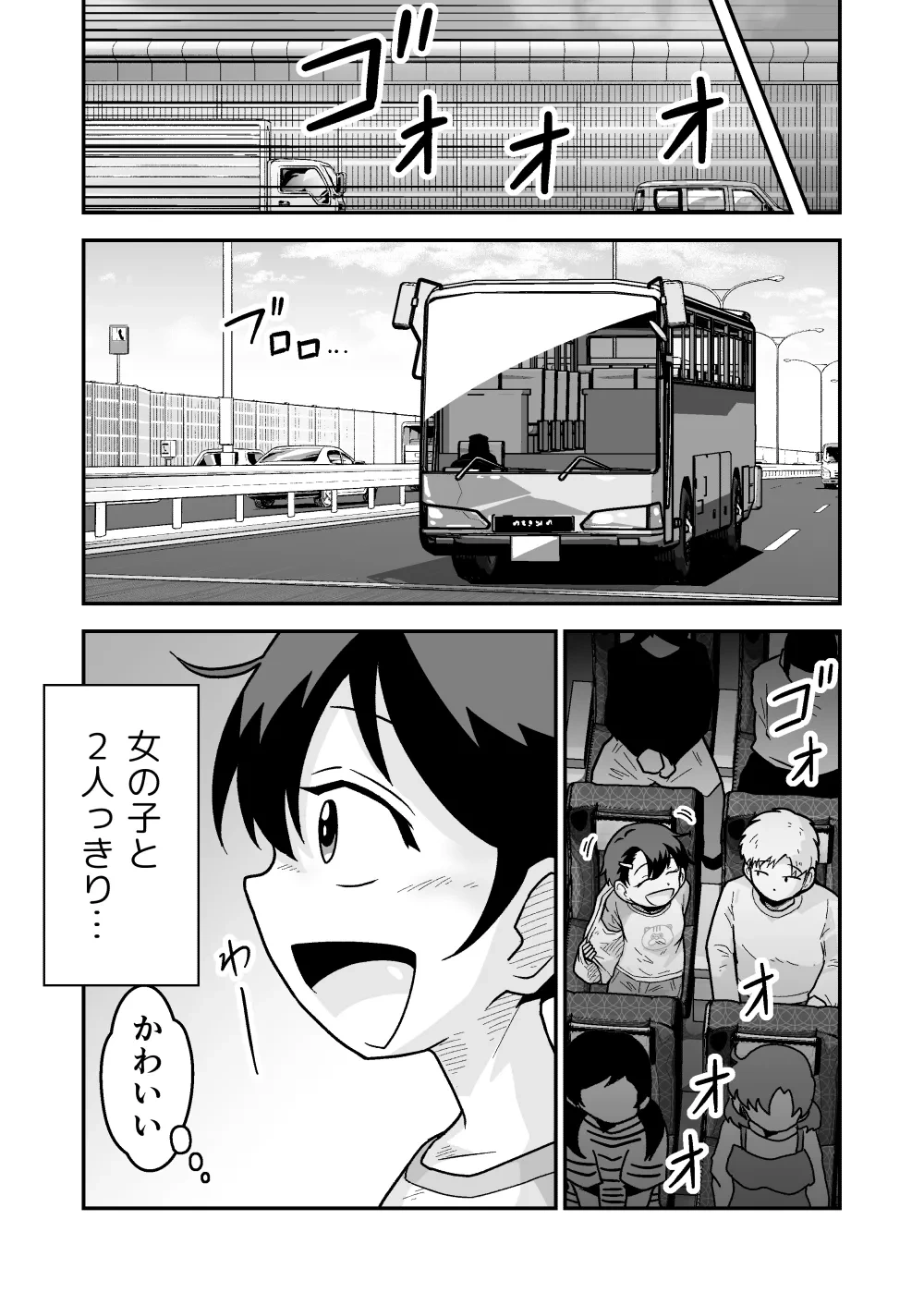 หน้า 8