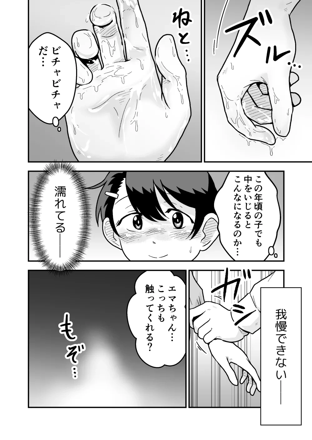 หน้า 17