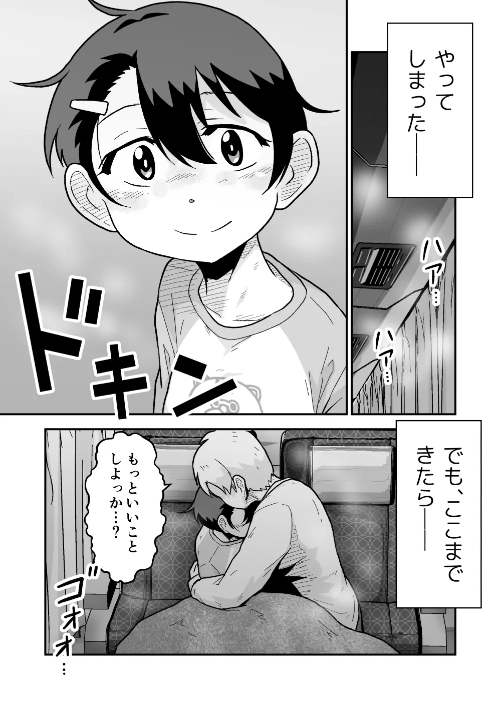 หน้า 20