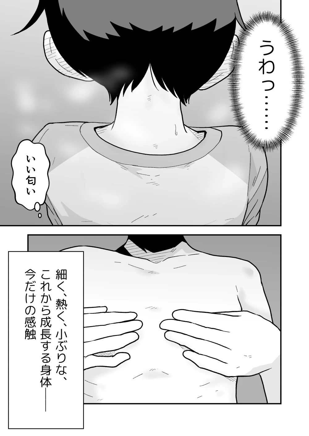 หน้า 22