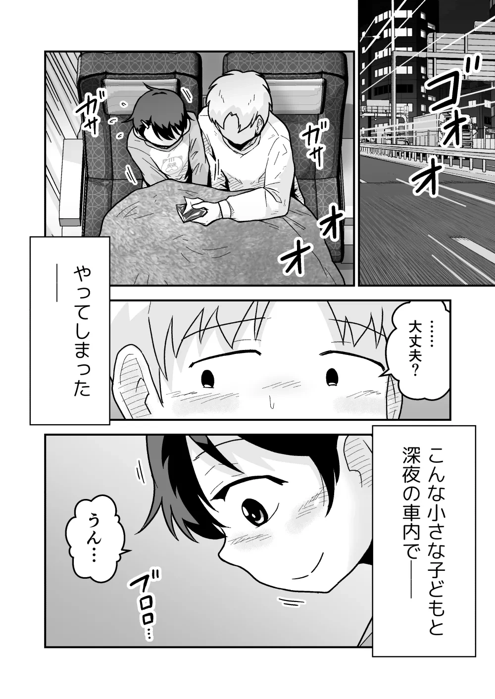 หน้า 31