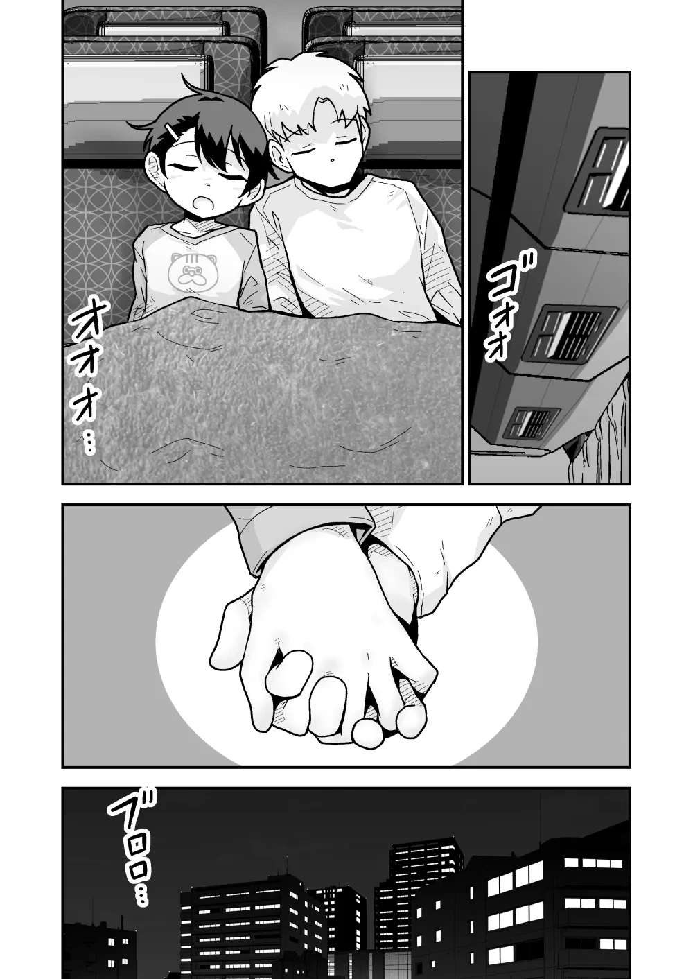 หน้า 32