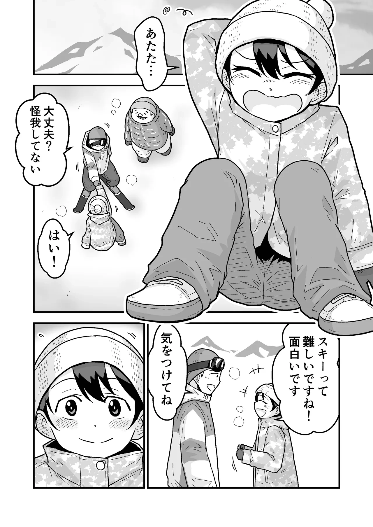 หน้า 40