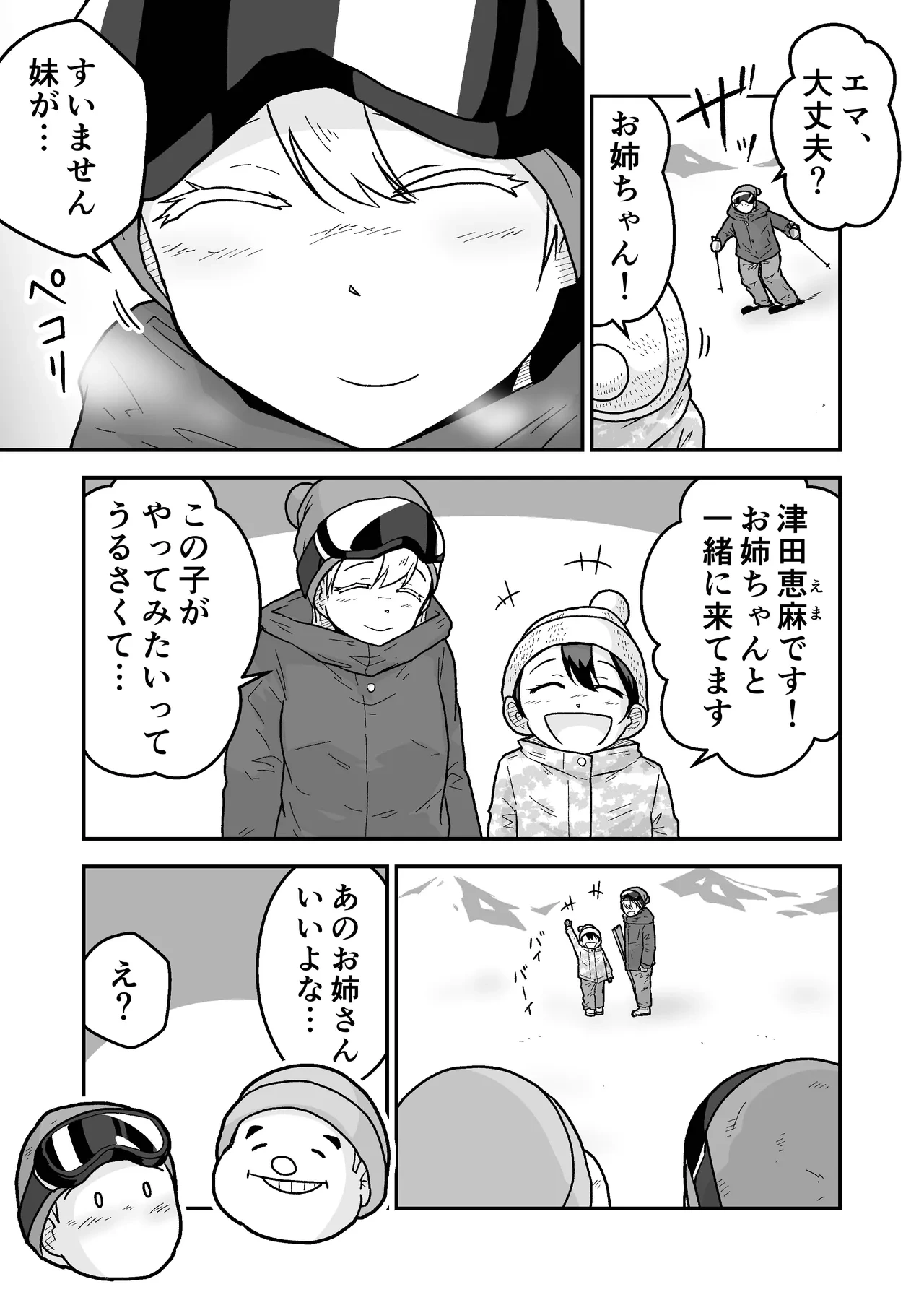 หน้า 41
