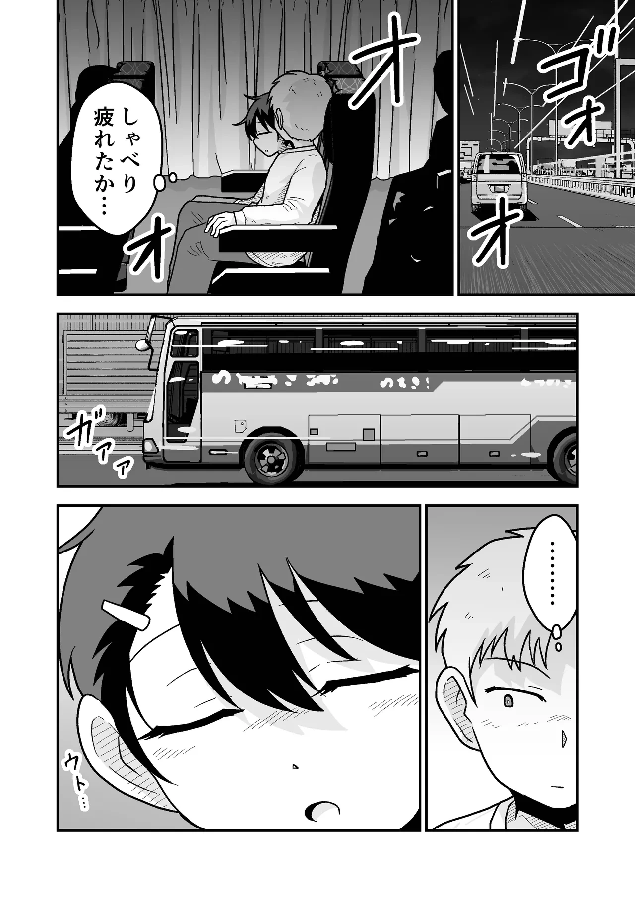 หน้า 46