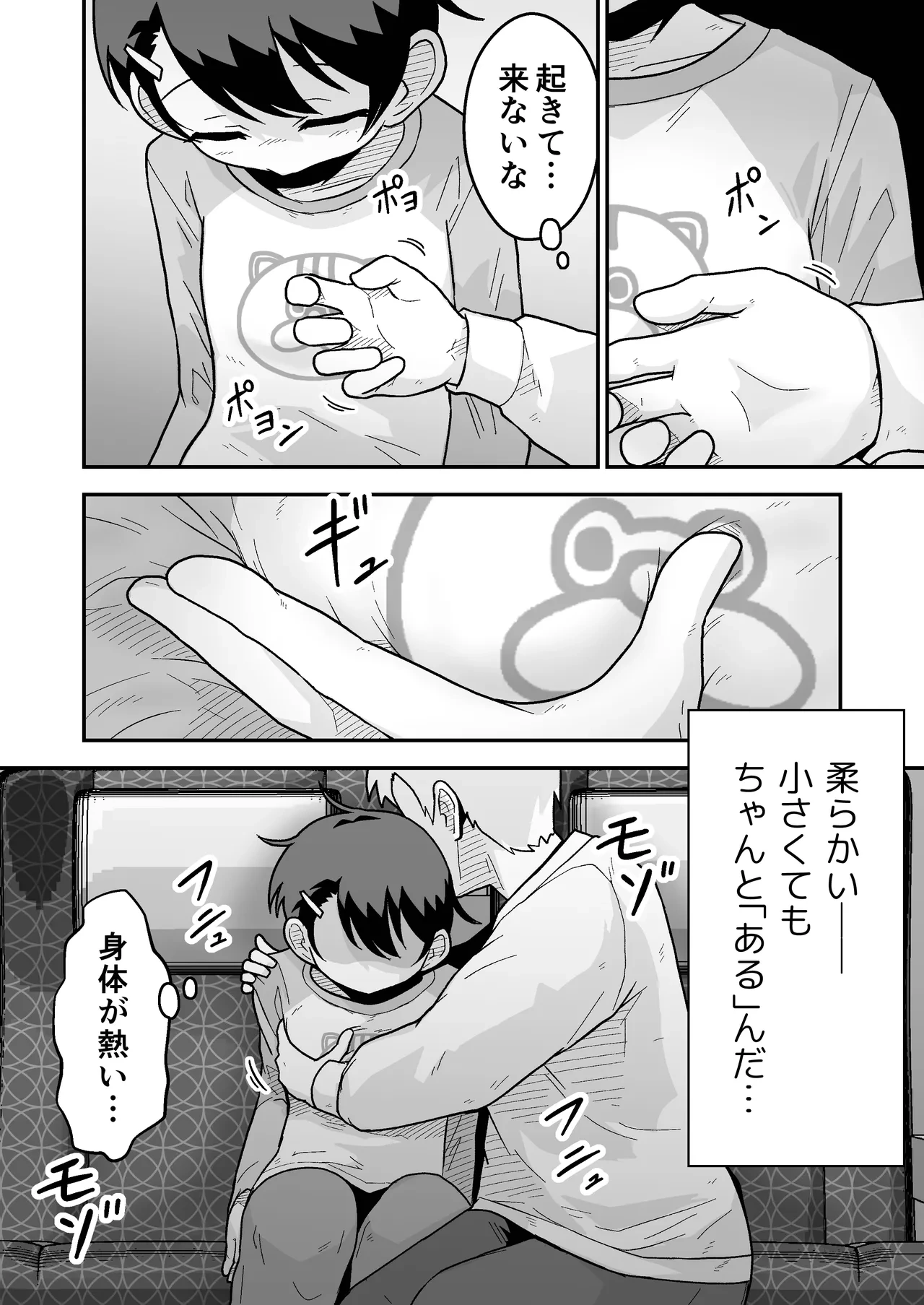 หน้า 48