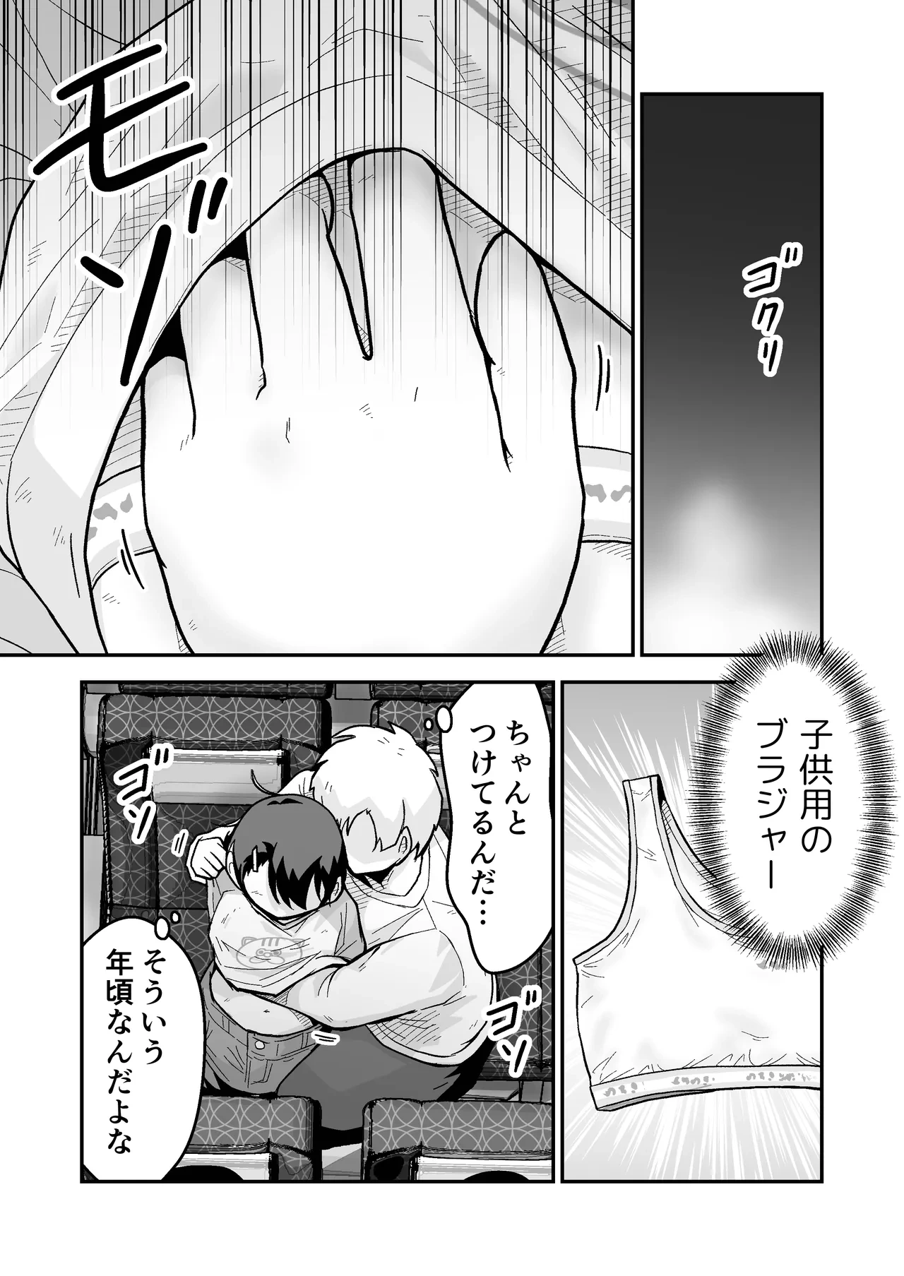 หน้า 49