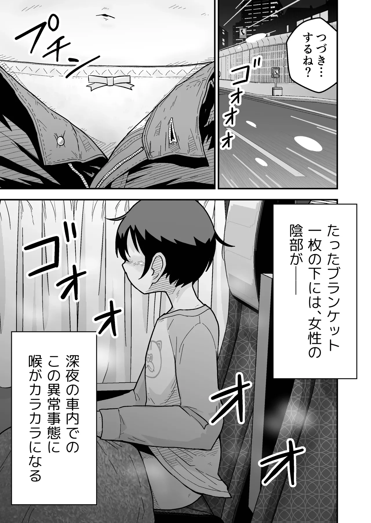หน้า 51
