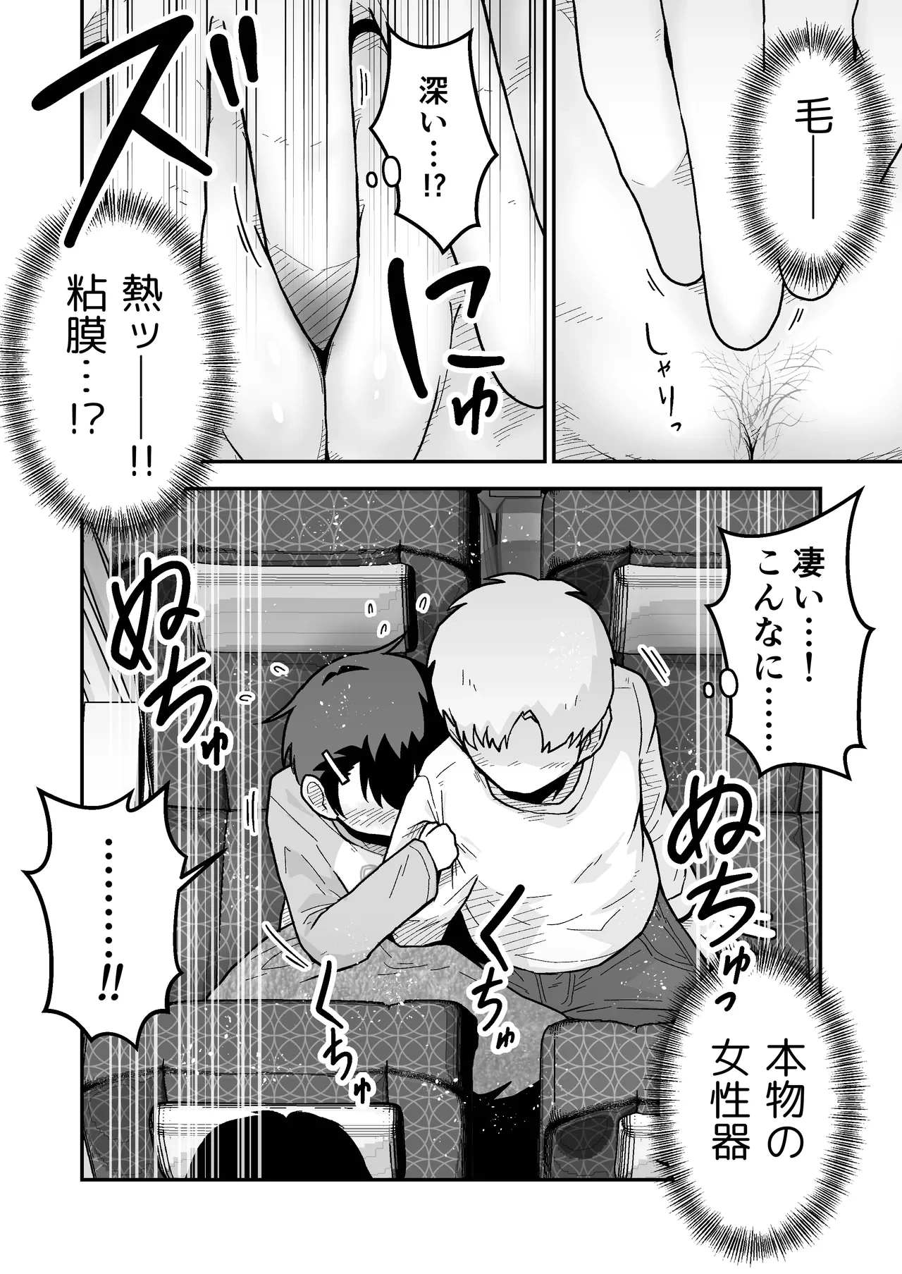หน้า 52