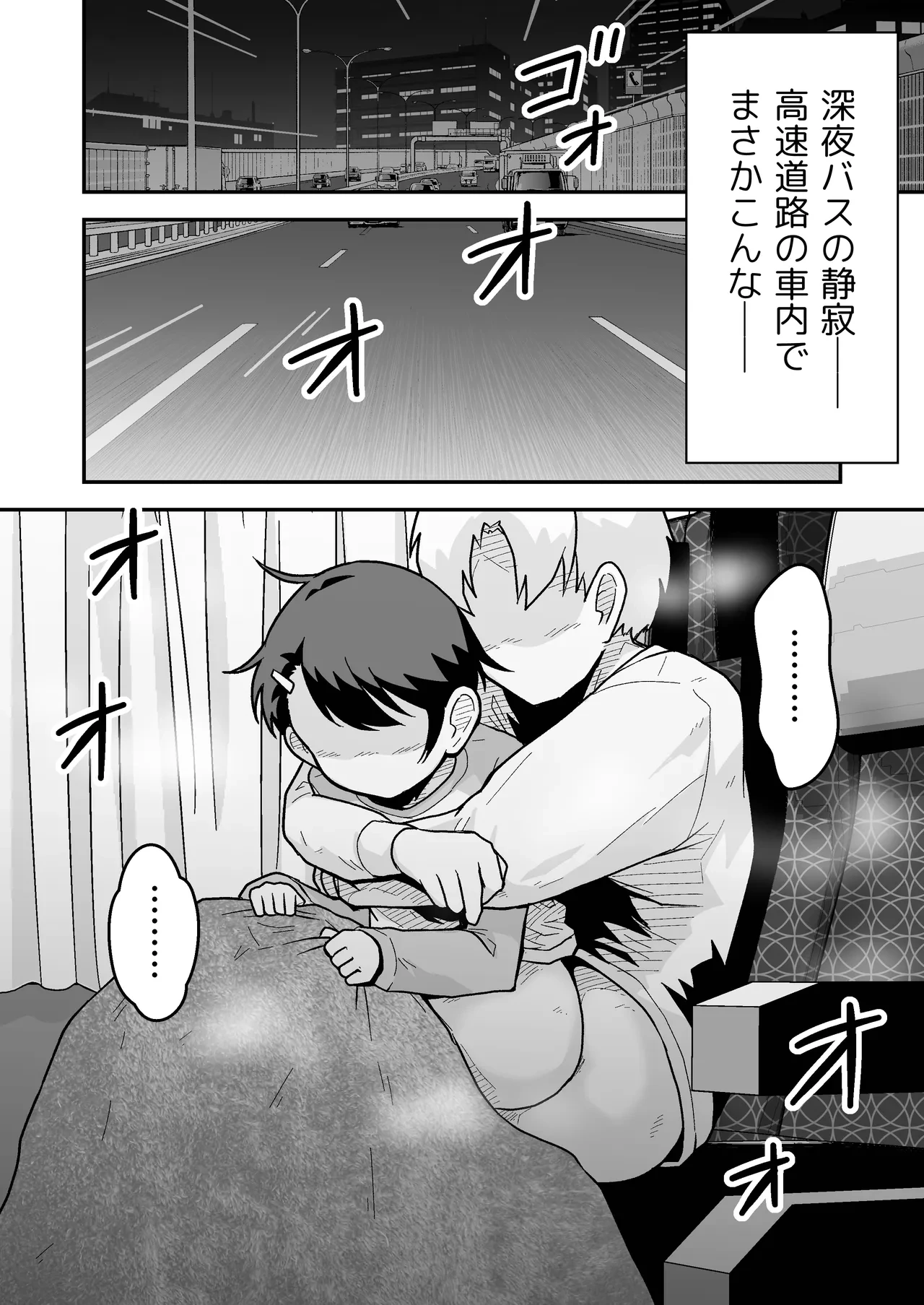 หน้า 58