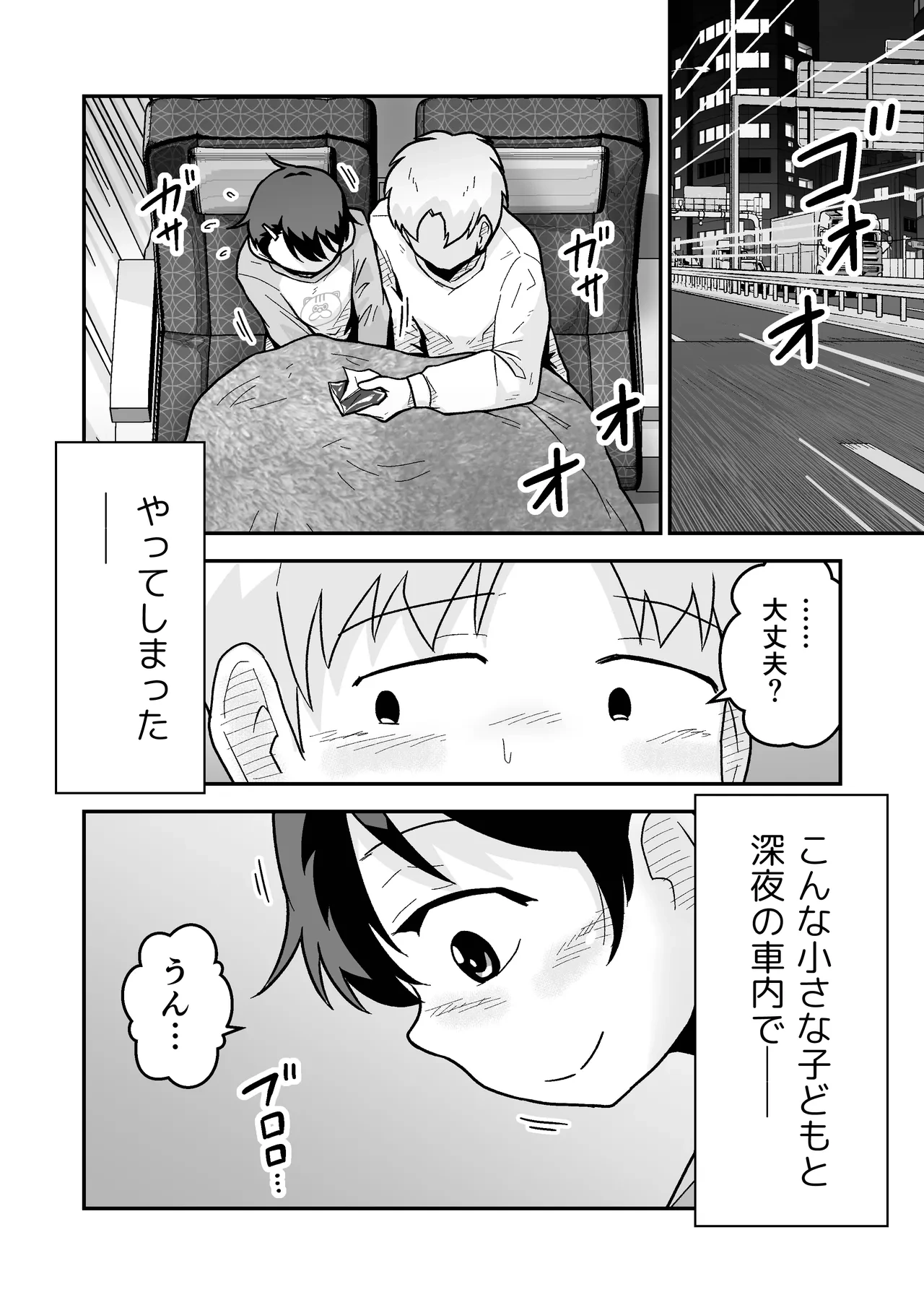 หน้า 68