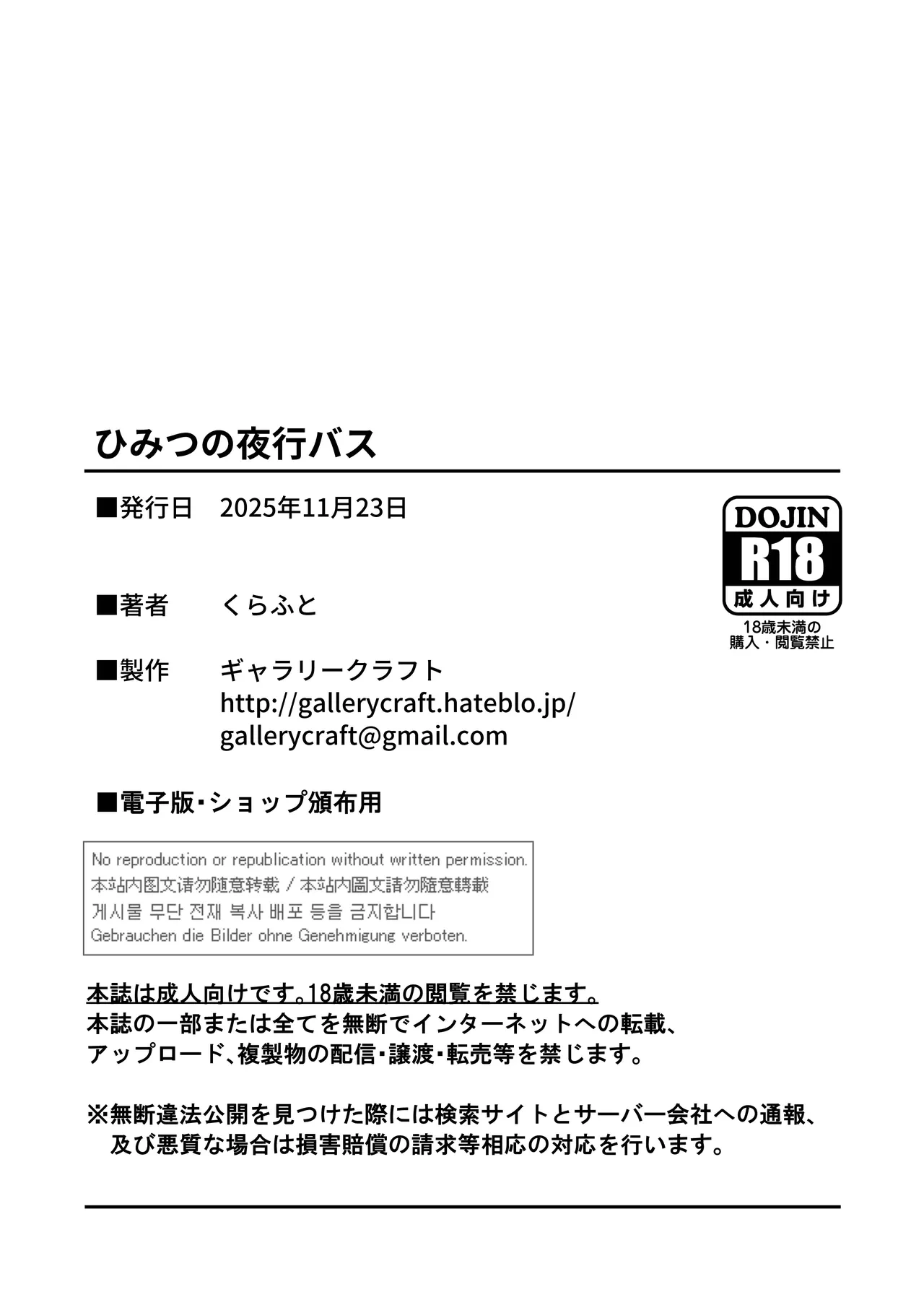 หน้า 72