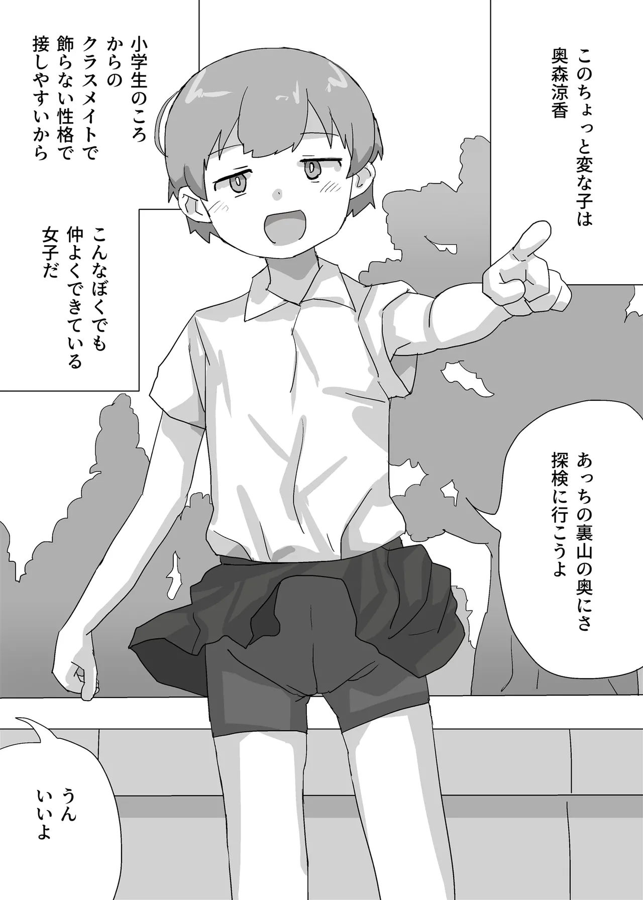 หน้า 4