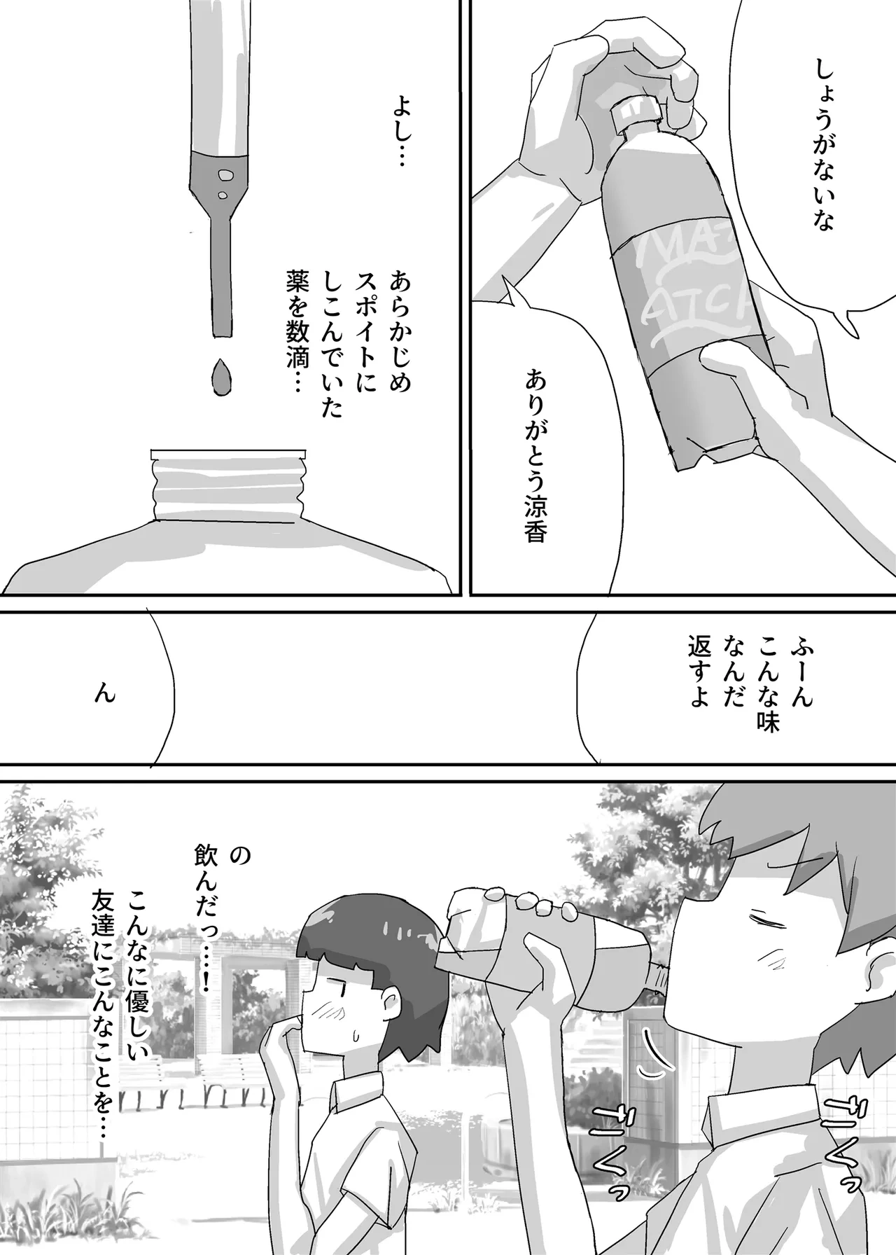 หน้า 9