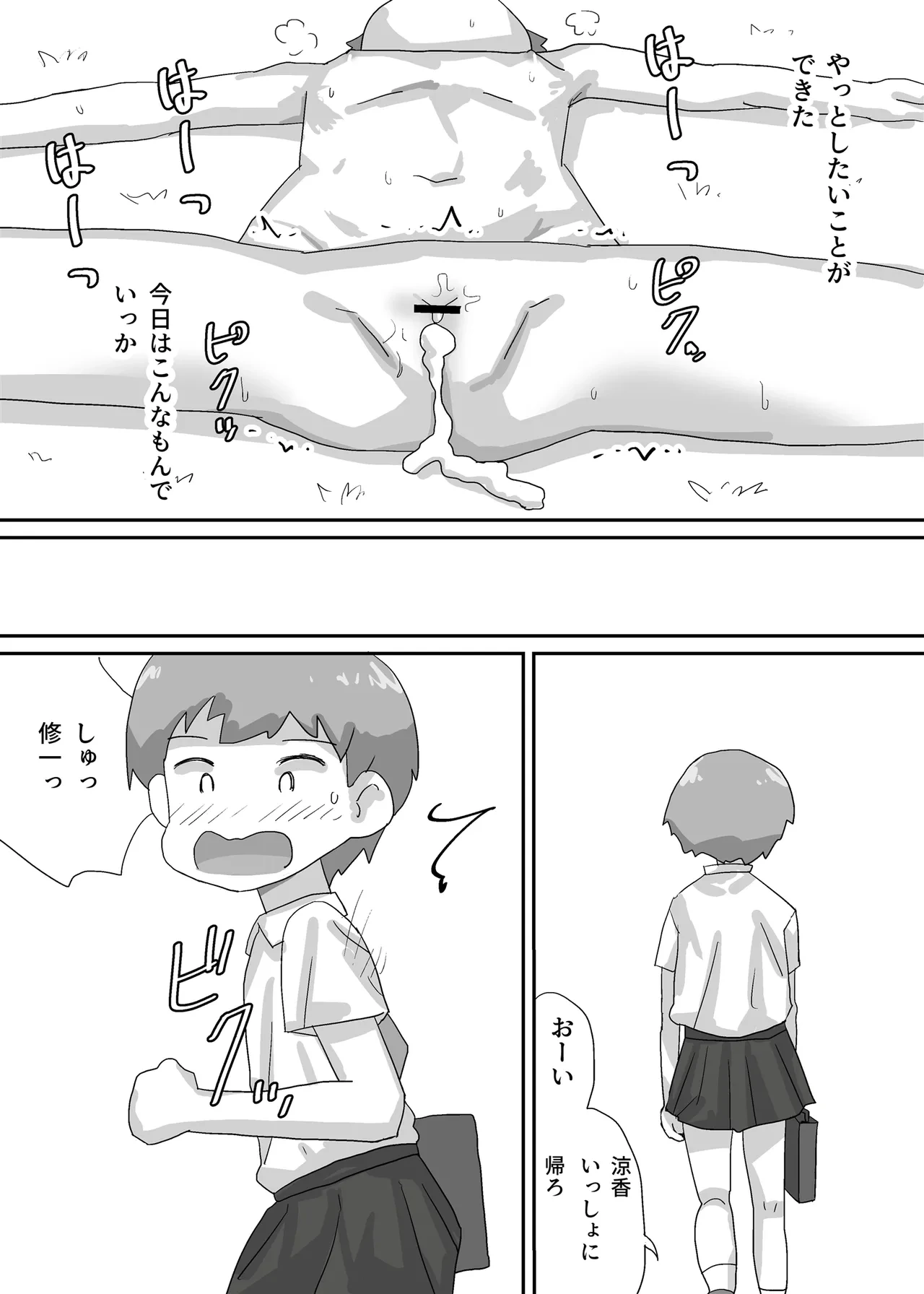 หน้า 18