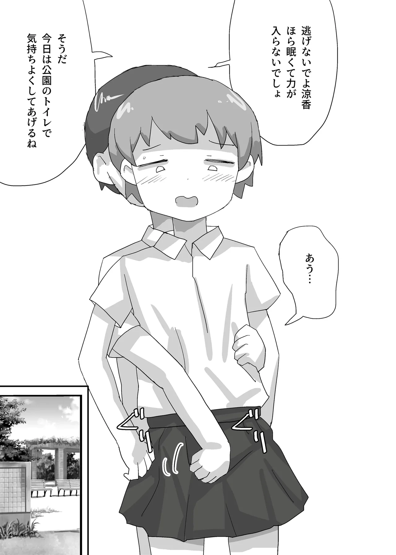 หน้า 19