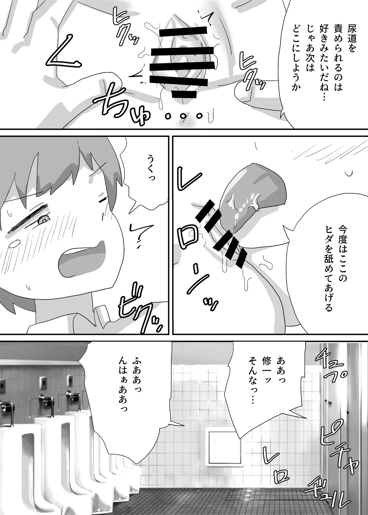 หน้า 23
