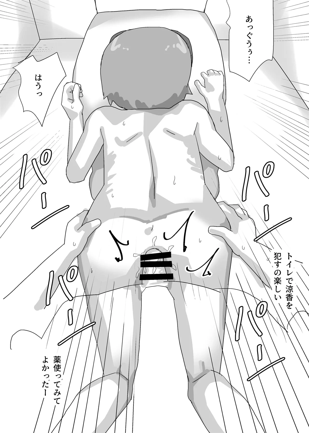หน้า 24