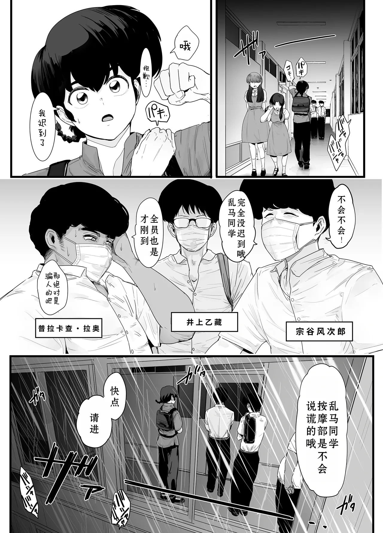 หน้า 3