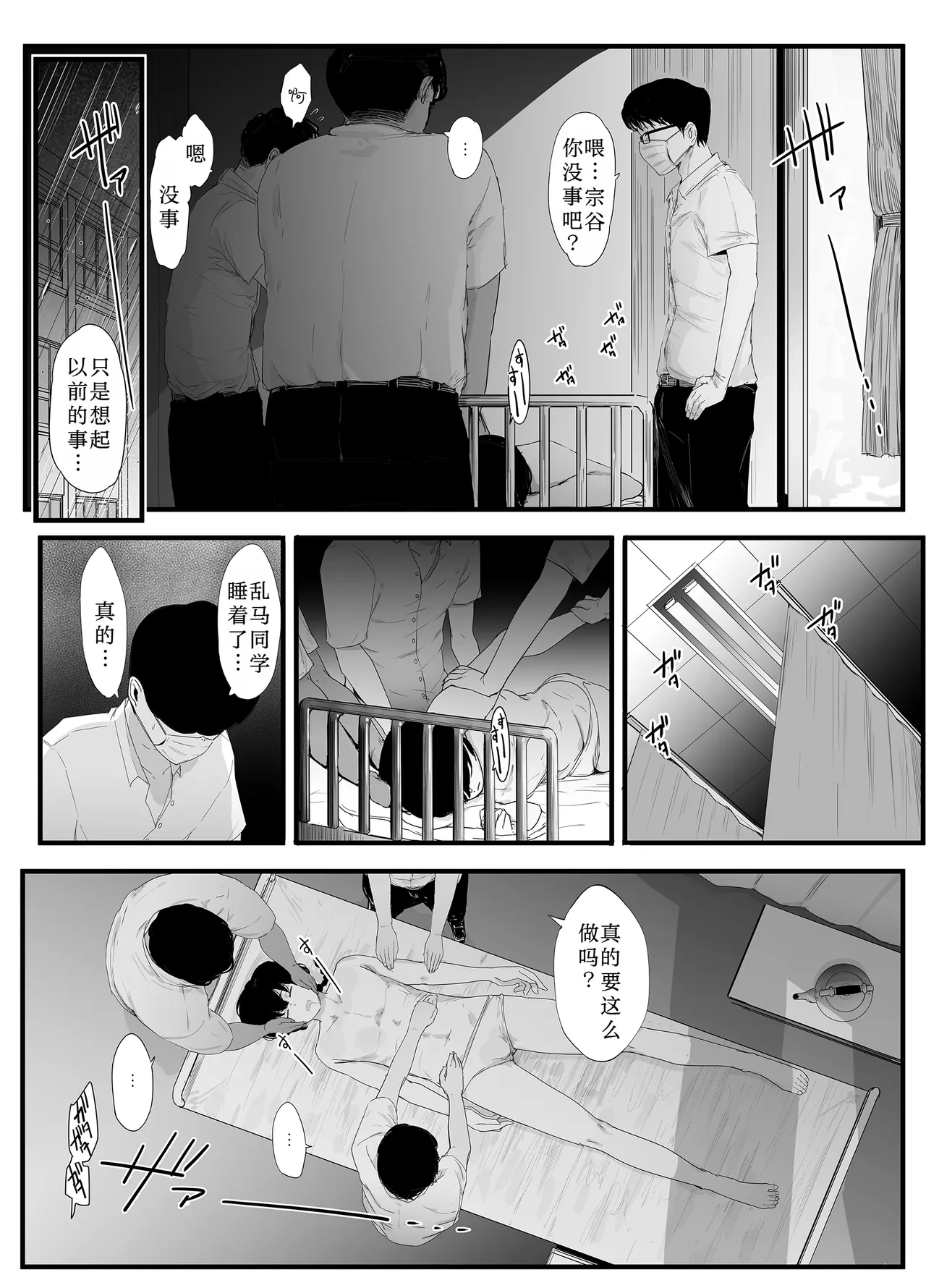 หน้า 8