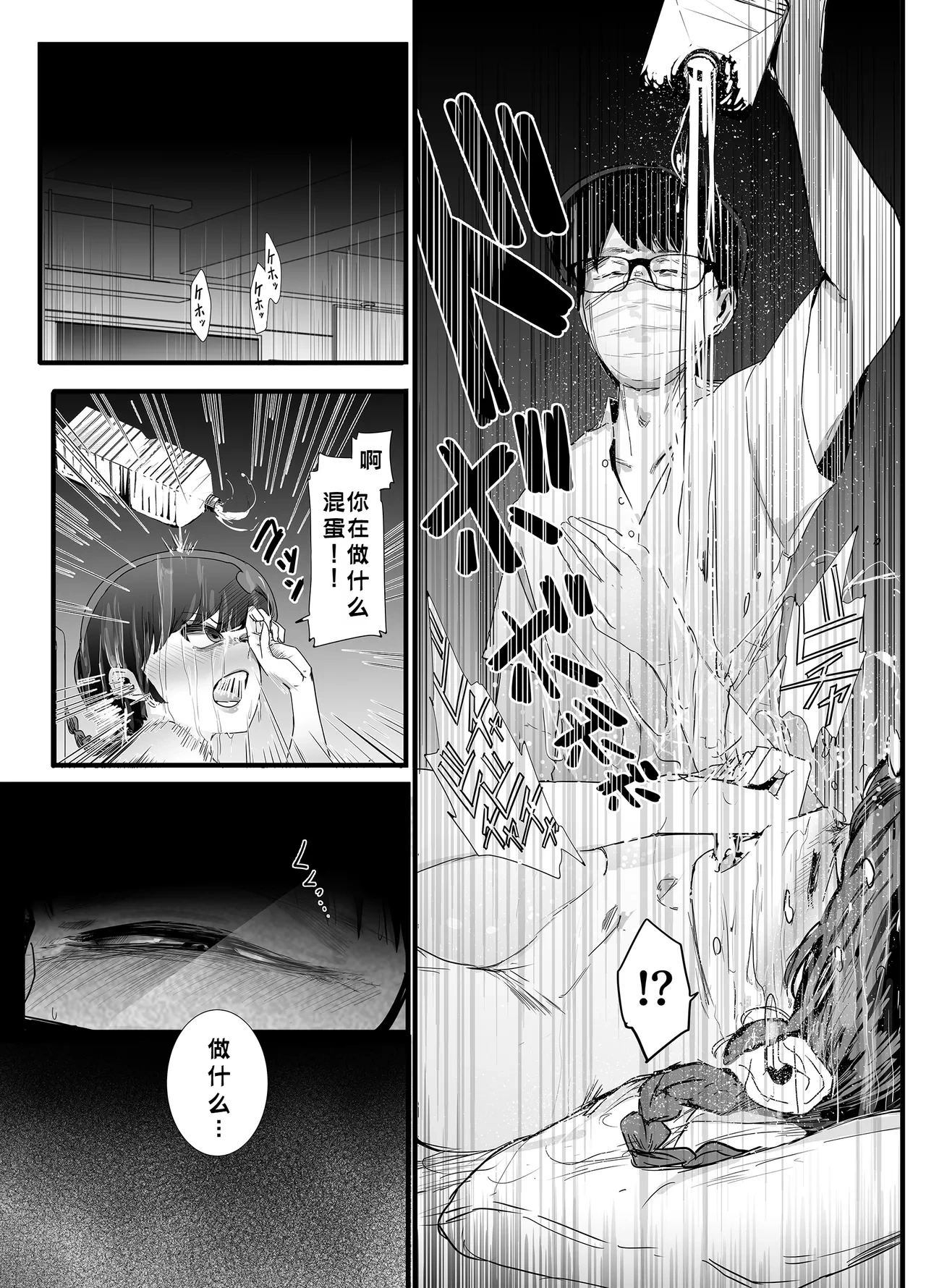 หน้า 10