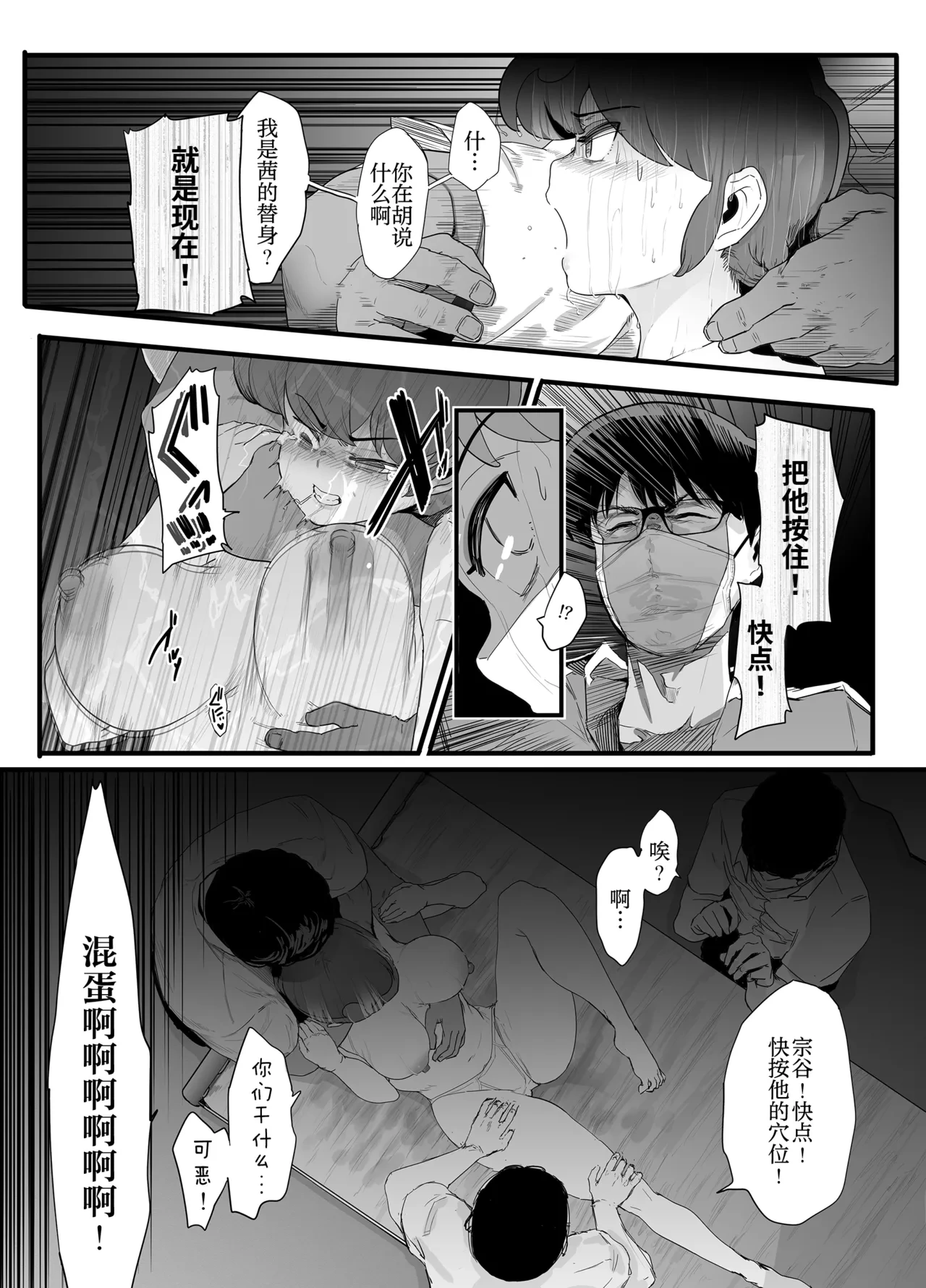 หน้า 12